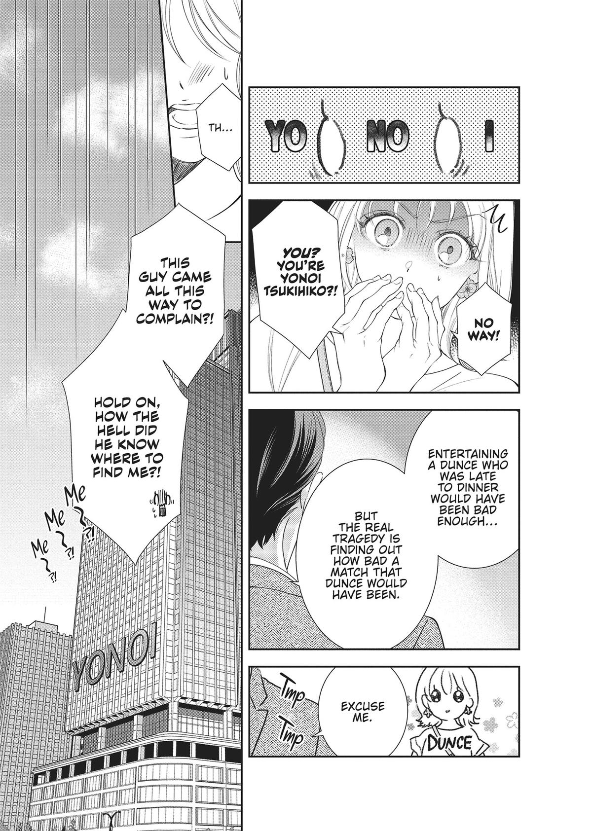 Yonoi Tsukihiko's Happy Hell Chapter 1 - Page 15