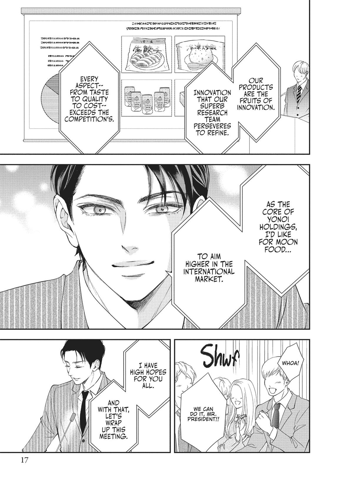 Yonoi Tsukihiko's Happy Hell Chapter 1 - Page 17