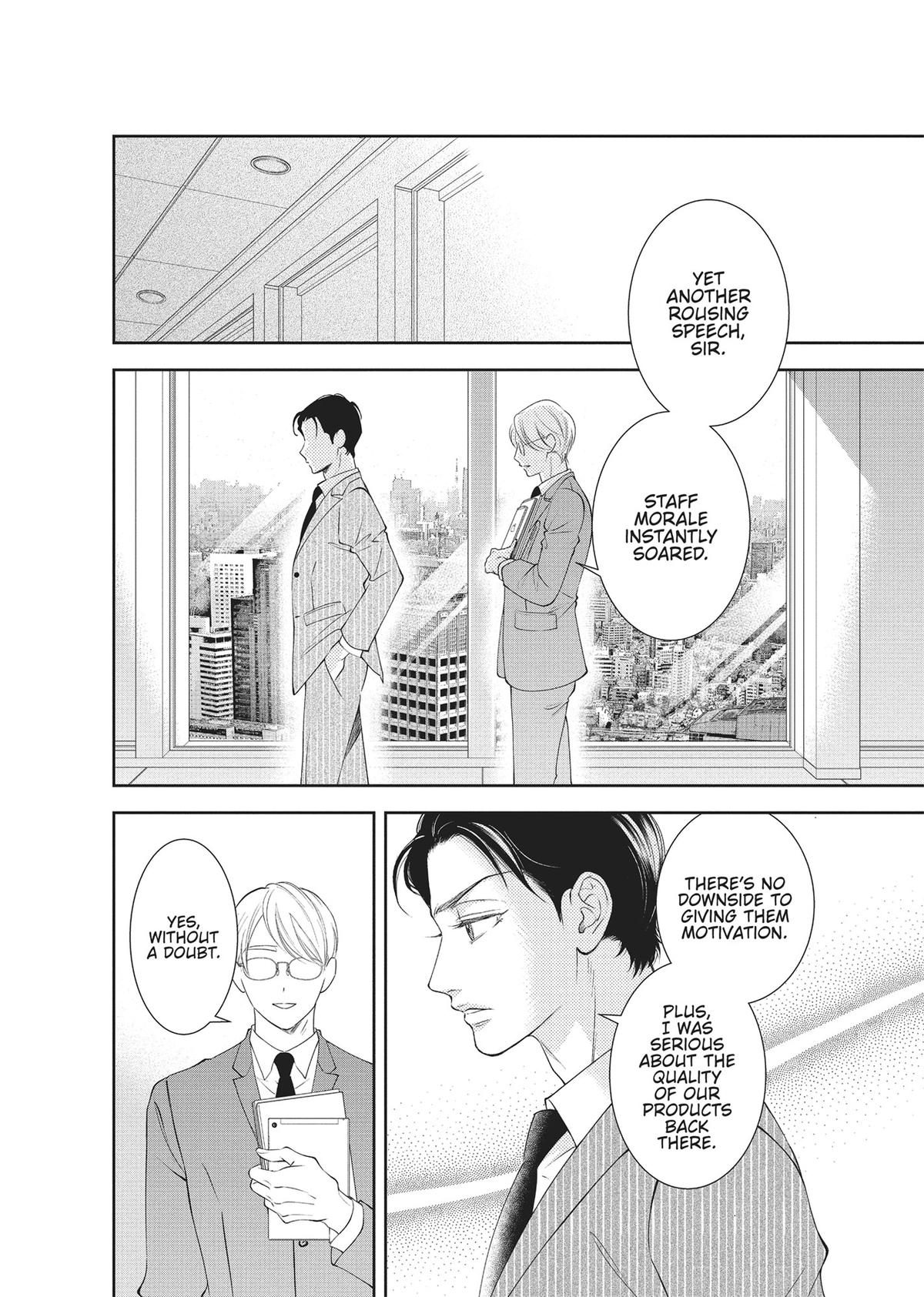 Yonoi Tsukihiko's Happy Hell Chapter 1 - Page 18