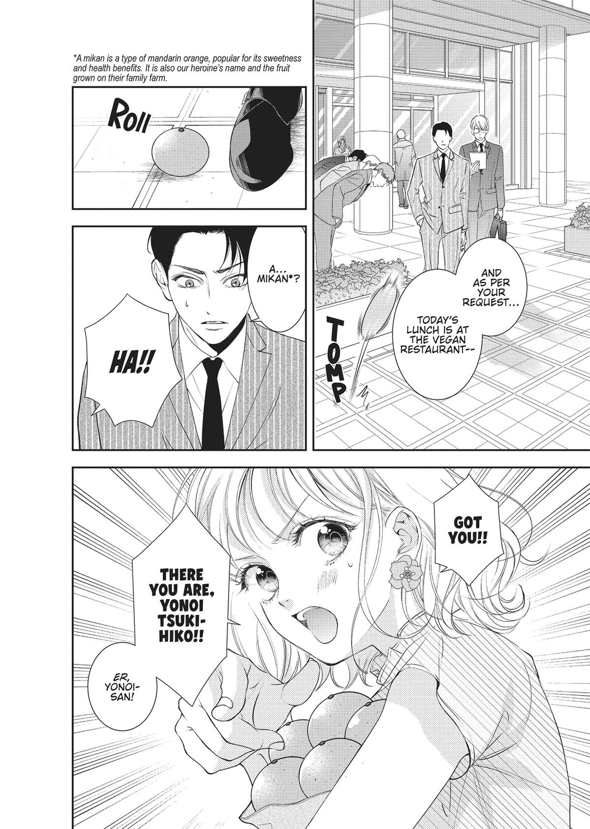 Yonoi Tsukihiko's Happy Hell Chapter 1 - Page 22