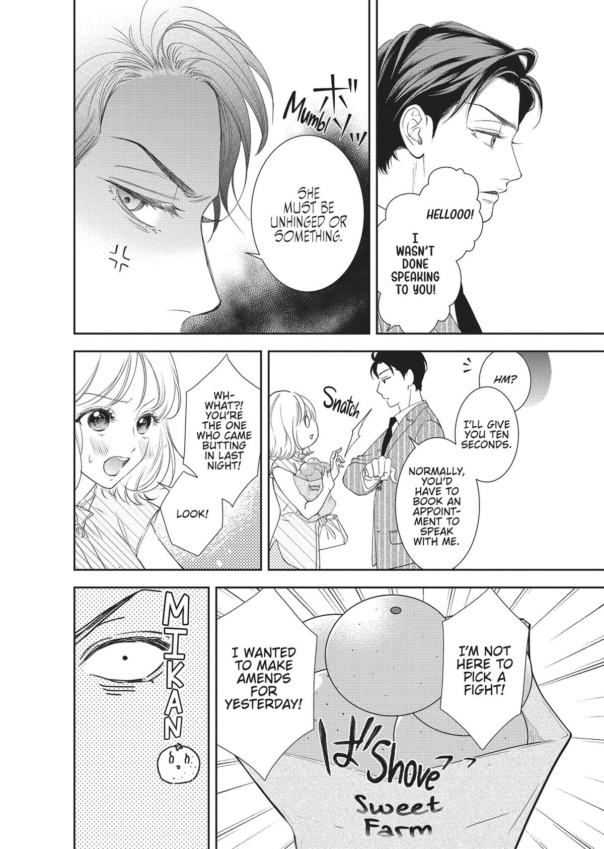 Yonoi Tsukihiko's Happy Hell Chapter 1 - Page 24