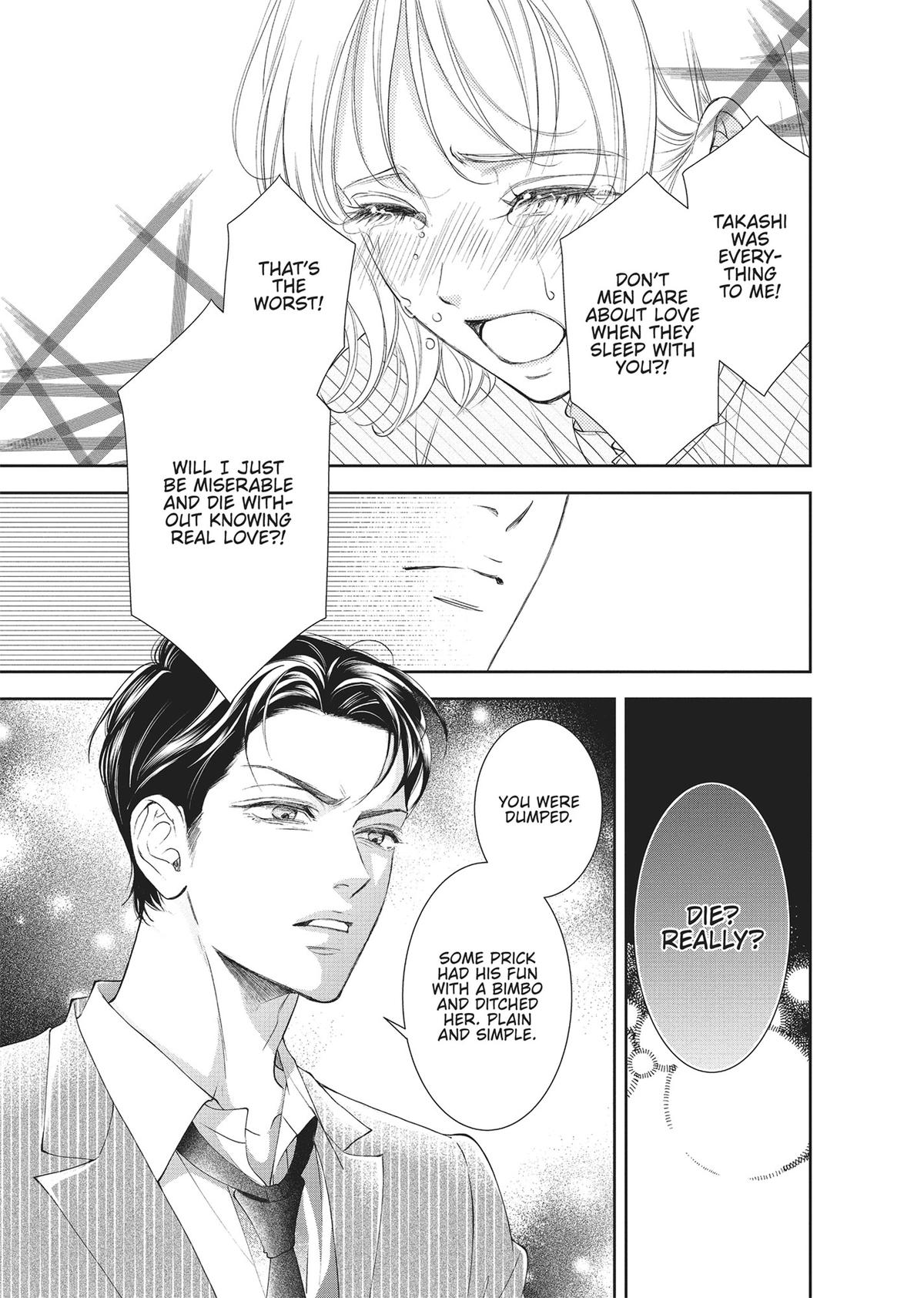 Yonoi Tsukihiko's Happy Hell Chapter 1 - Page 37