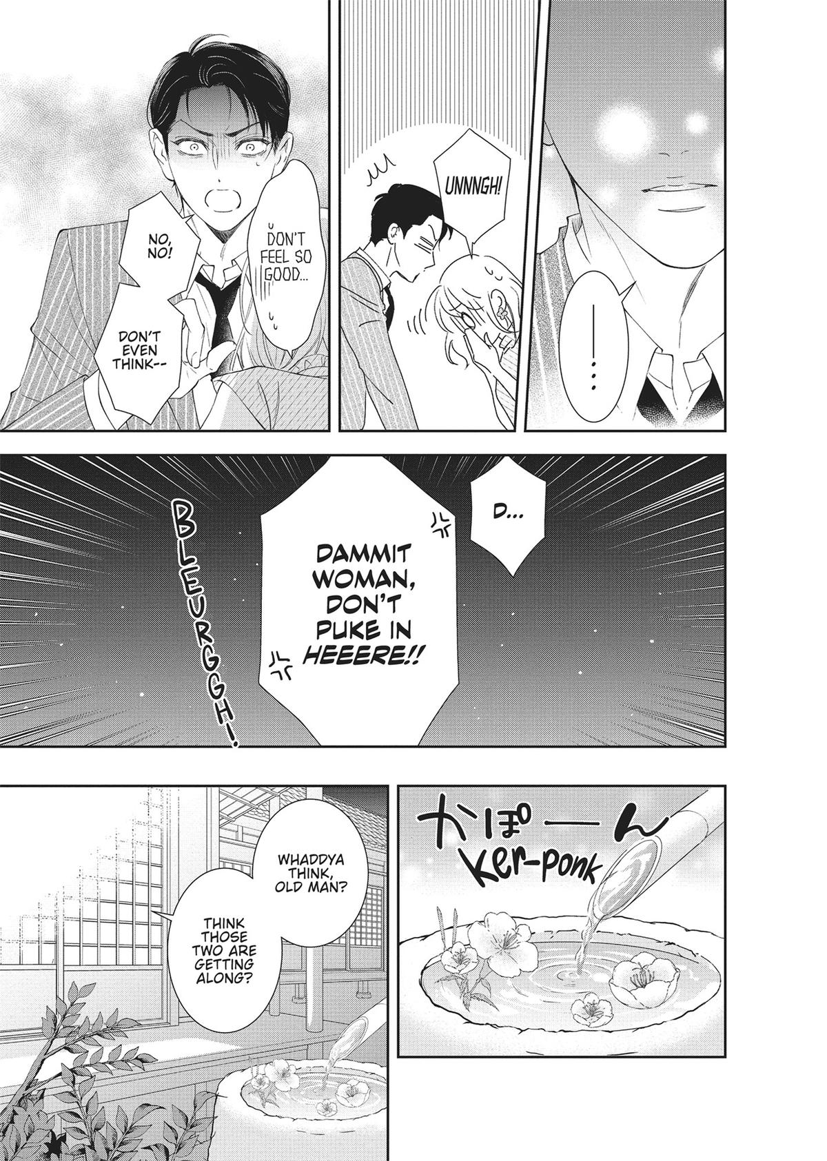 Yonoi Tsukihiko's Happy Hell Chapter 1 - Page 43