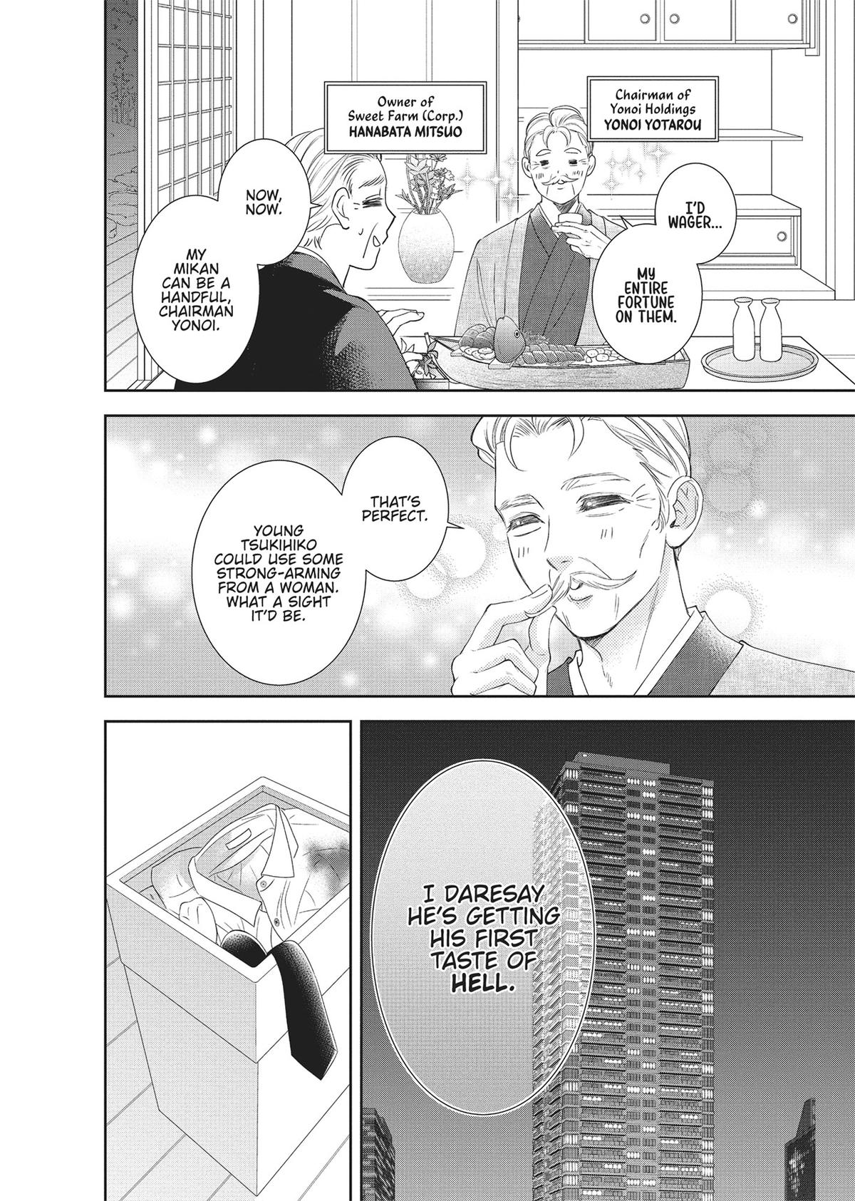 Yonoi Tsukihiko's Happy Hell Chapter 1 - Page 44