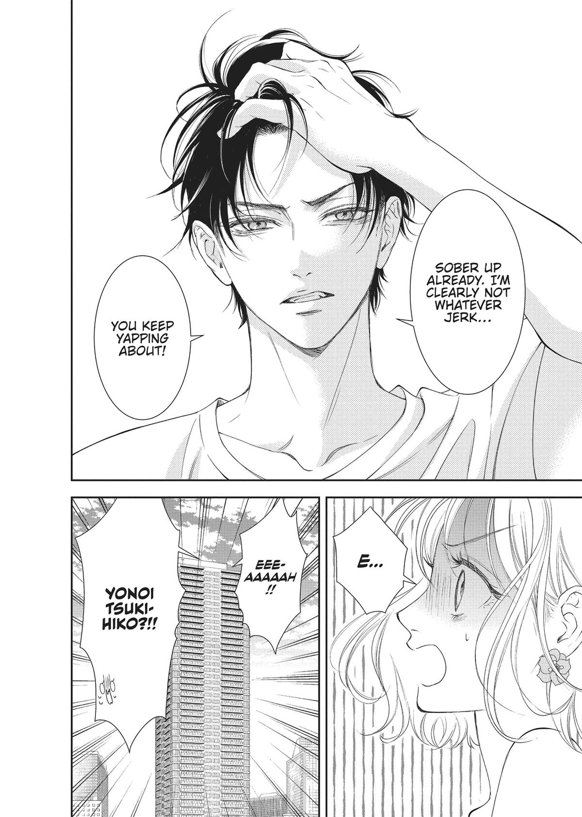 Yonoi Tsukihiko's Happy Hell Chapter 2 - Page 4