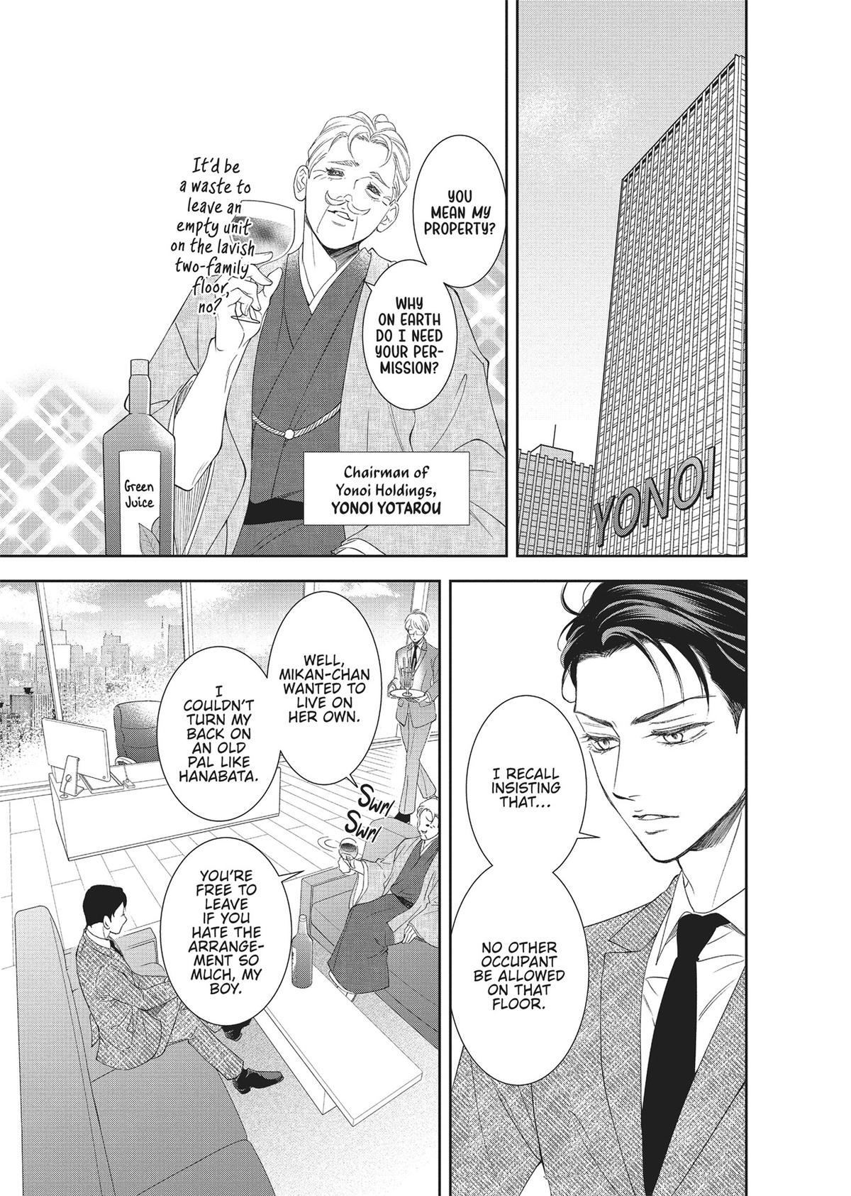 Yonoi Tsukihiko's Happy Hell Chapter 2 - Page 13