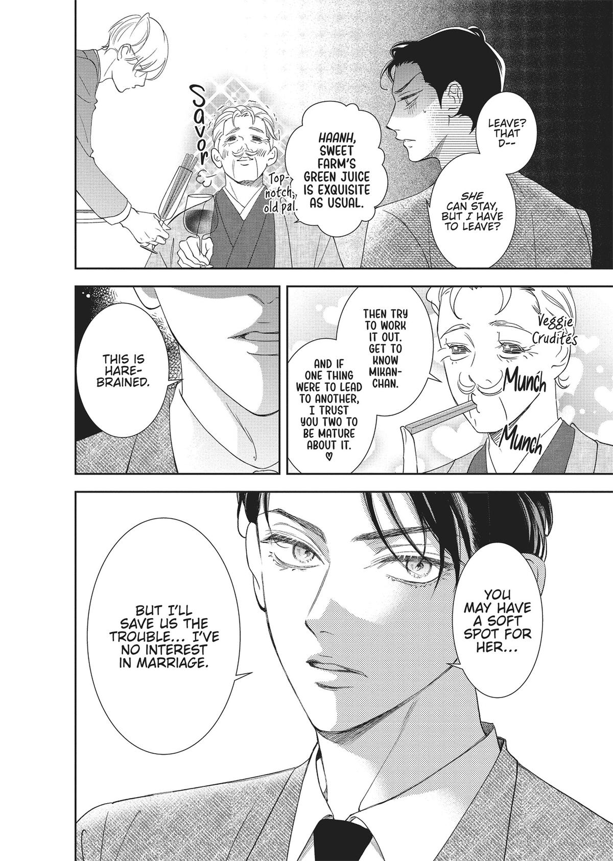 Yonoi Tsukihiko's Happy Hell Chapter 2 - Page 14