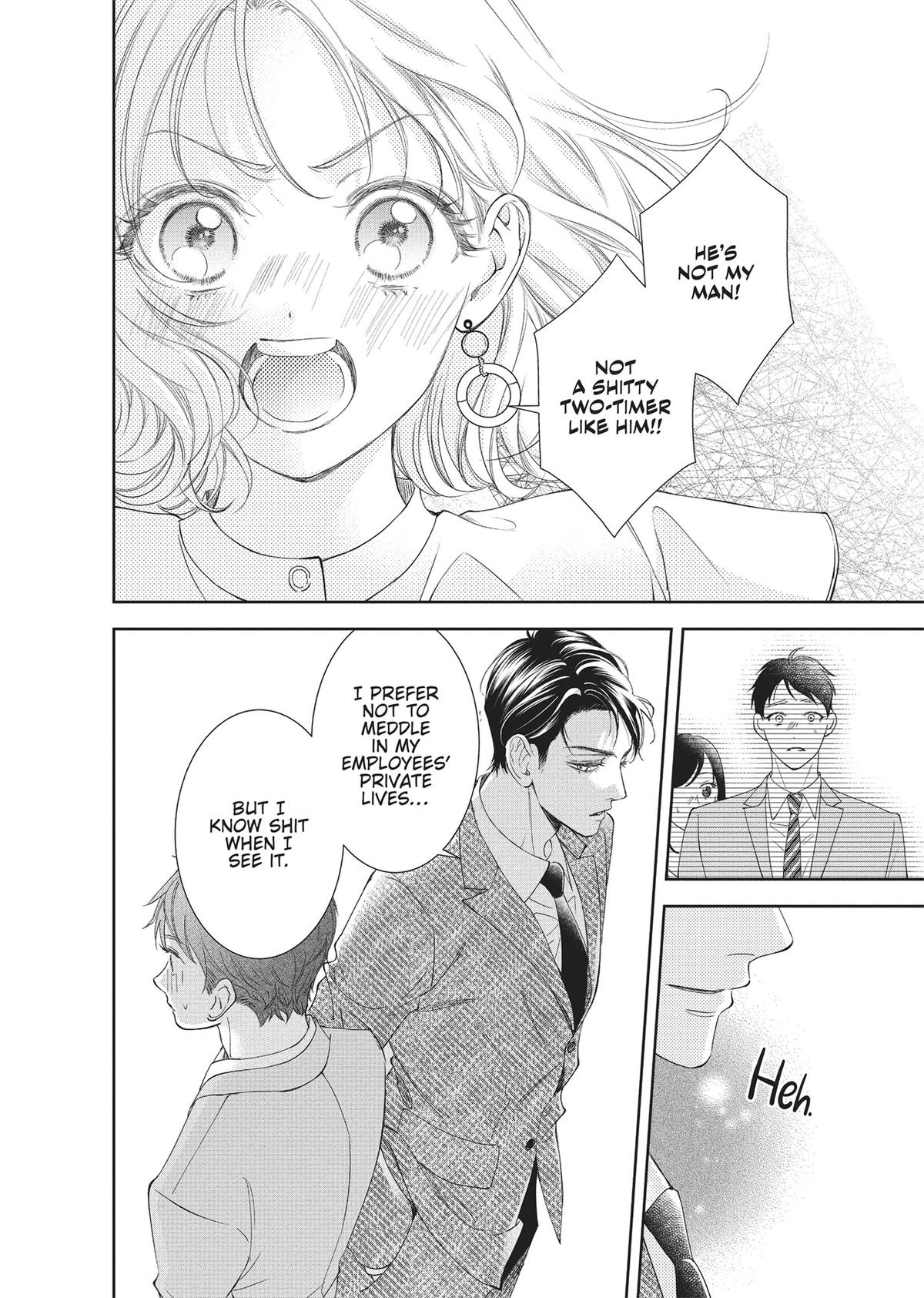 Yonoi Tsukihiko's Happy Hell Chapter 2 - Page 32