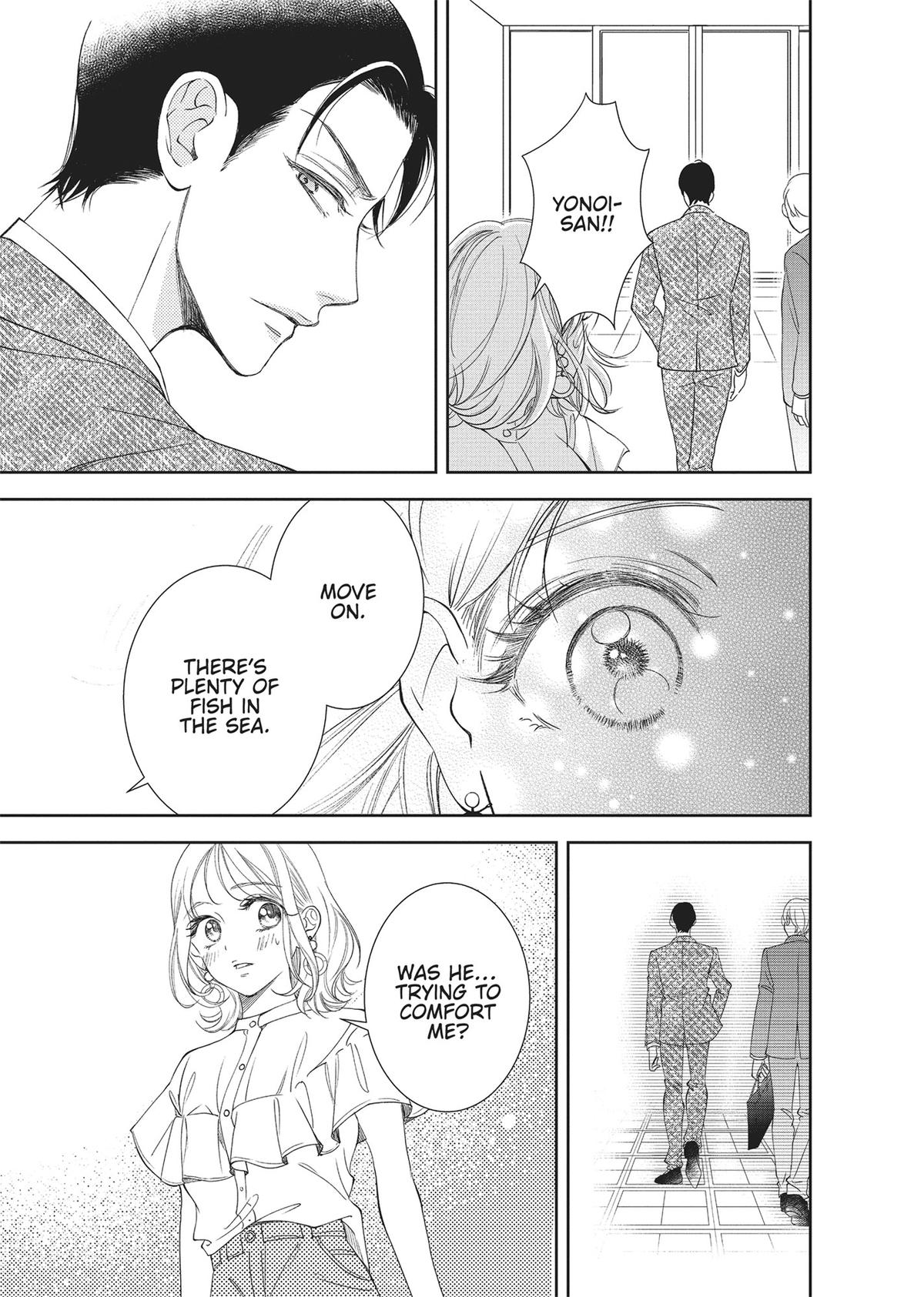 Yonoi Tsukihiko's Happy Hell Chapter 2 - Page 33