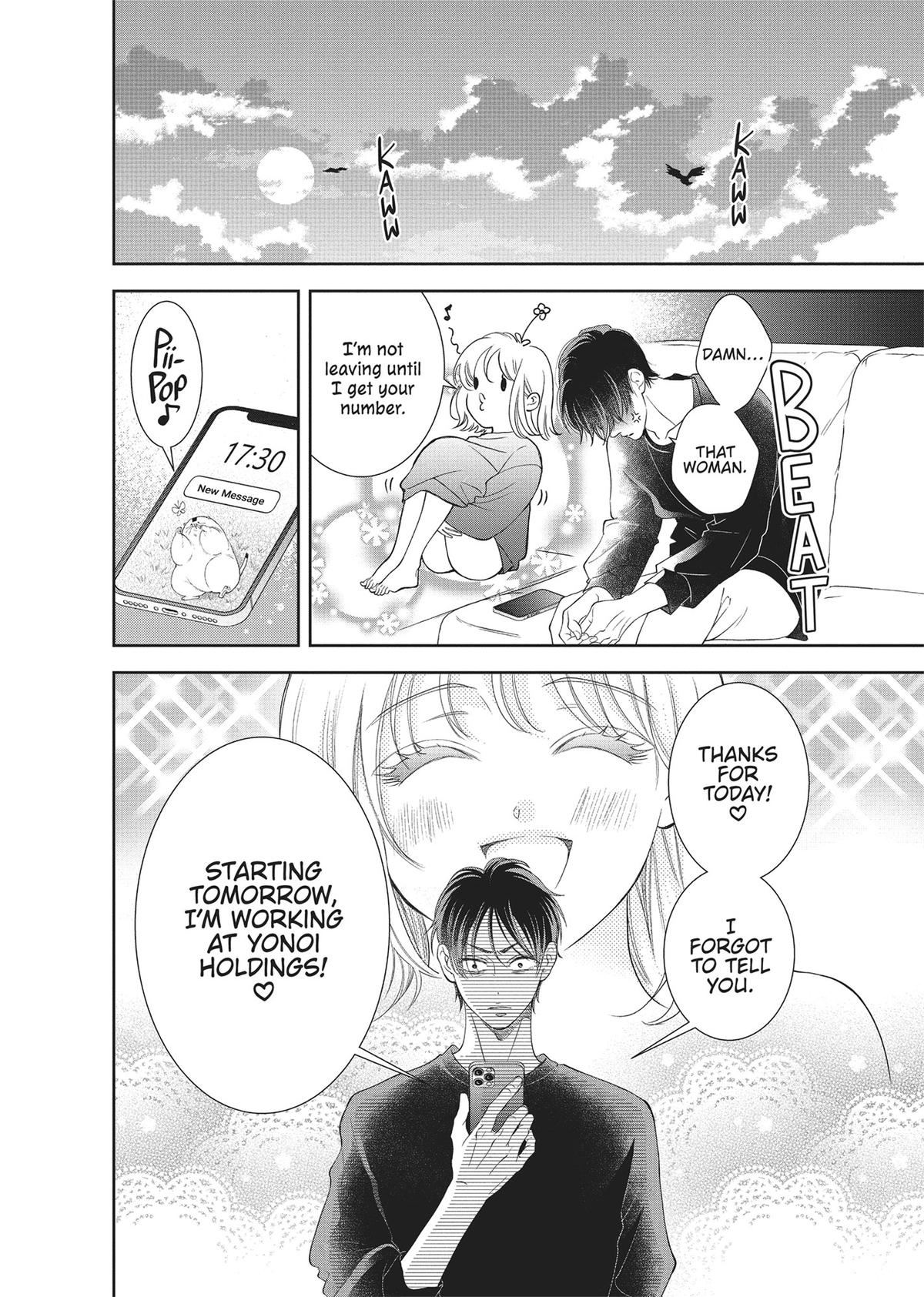 Yonoi Tsukihiko's Happy Hell Chapter 3 - Page 34