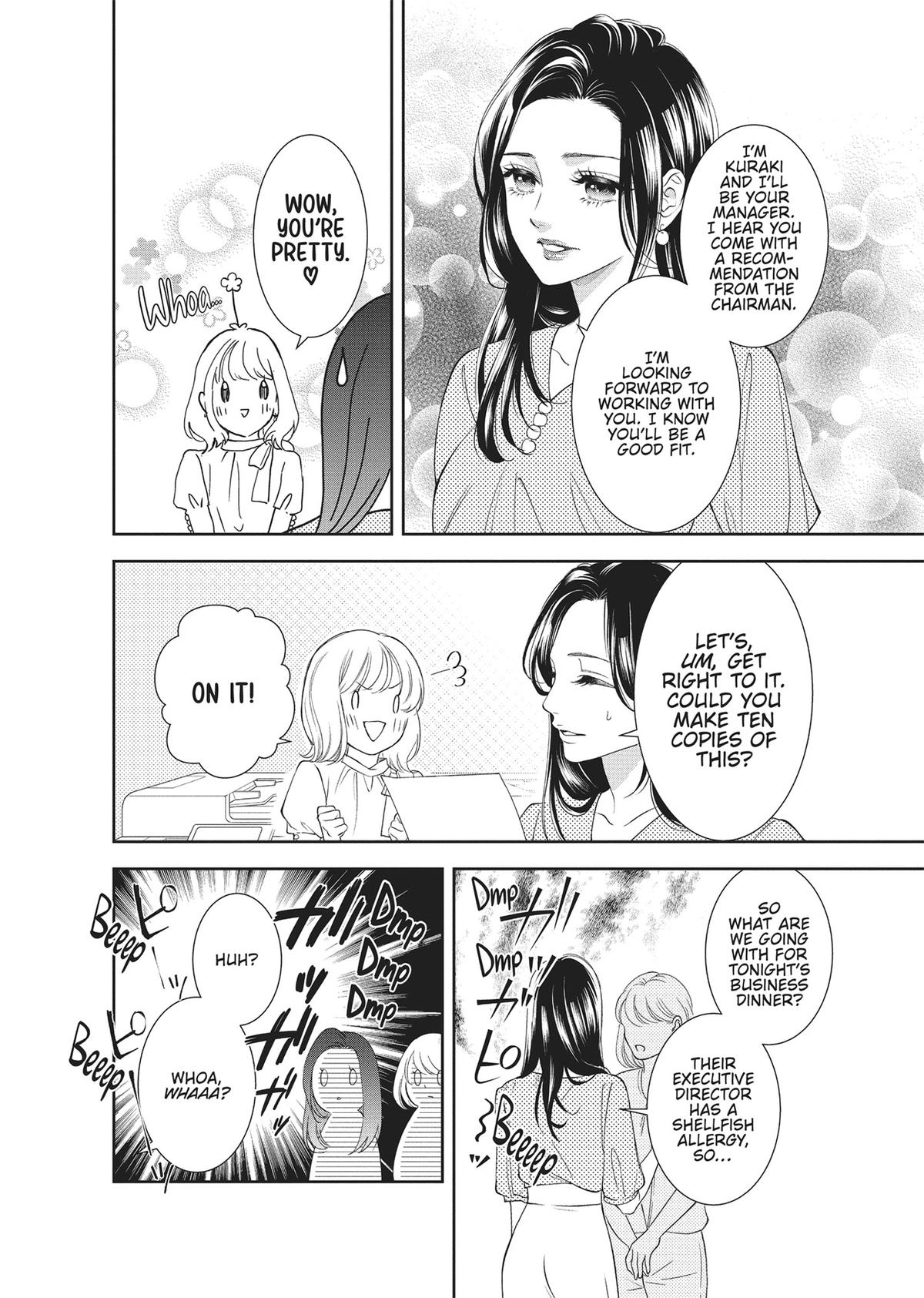 Yonoi Tsukihiko's Happy Hell Chapter 4 - Page 12