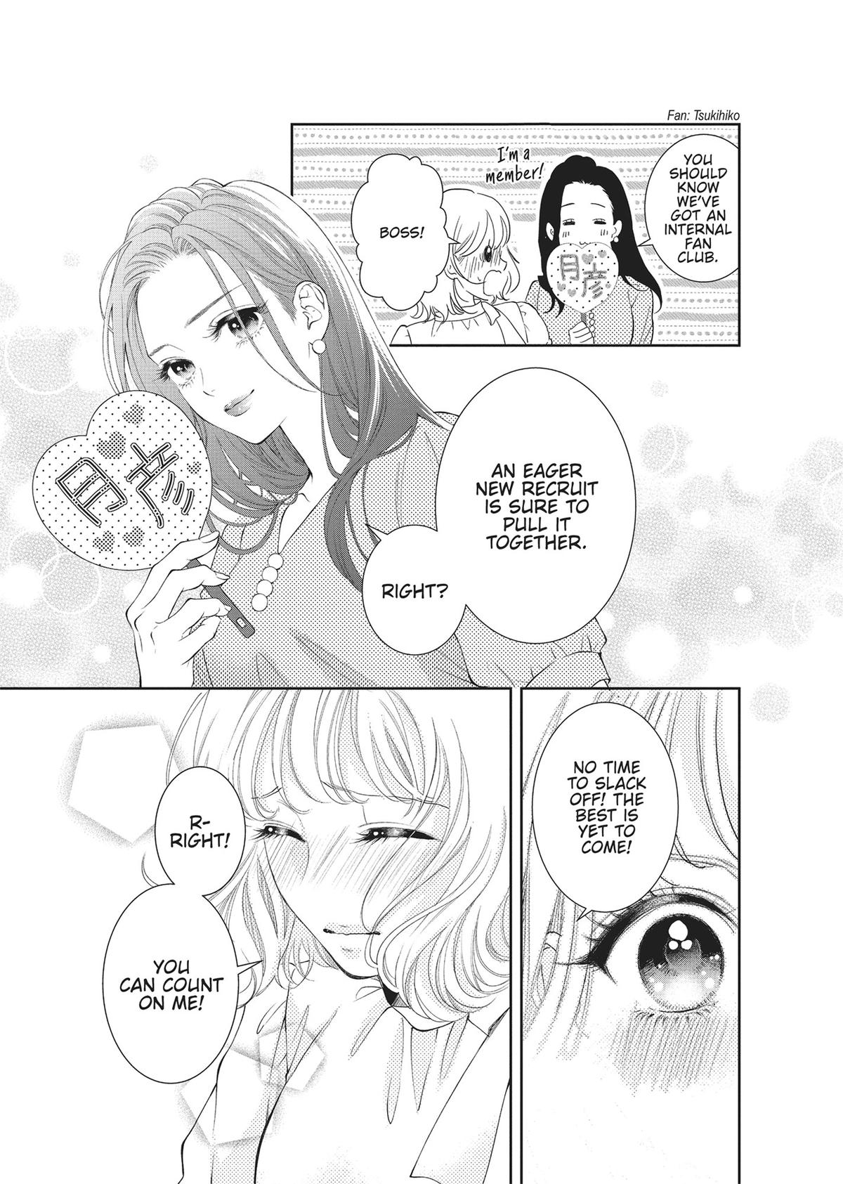 Yonoi Tsukihiko's Happy Hell Chapter 4 - Page 17