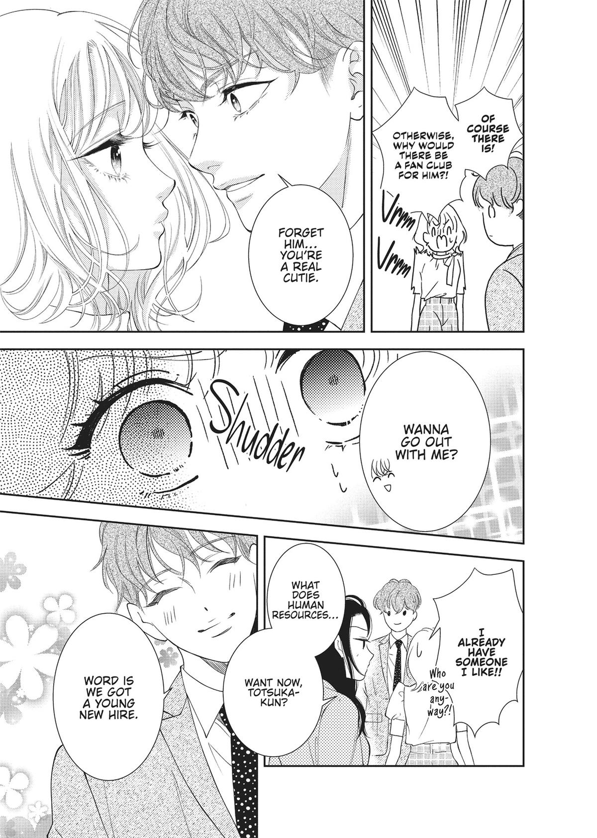 Yonoi Tsukihiko's Happy Hell Chapter 4 - Page 19