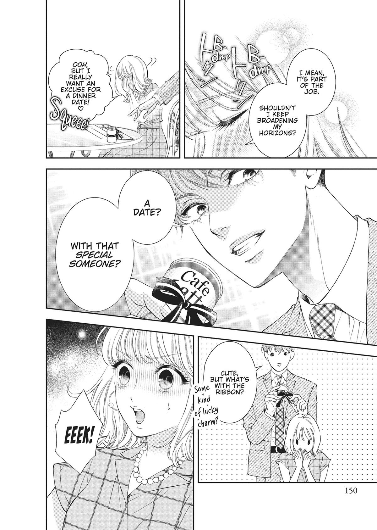 Yonoi Tsukihiko's Happy Hell Chapter 4 - Page 26