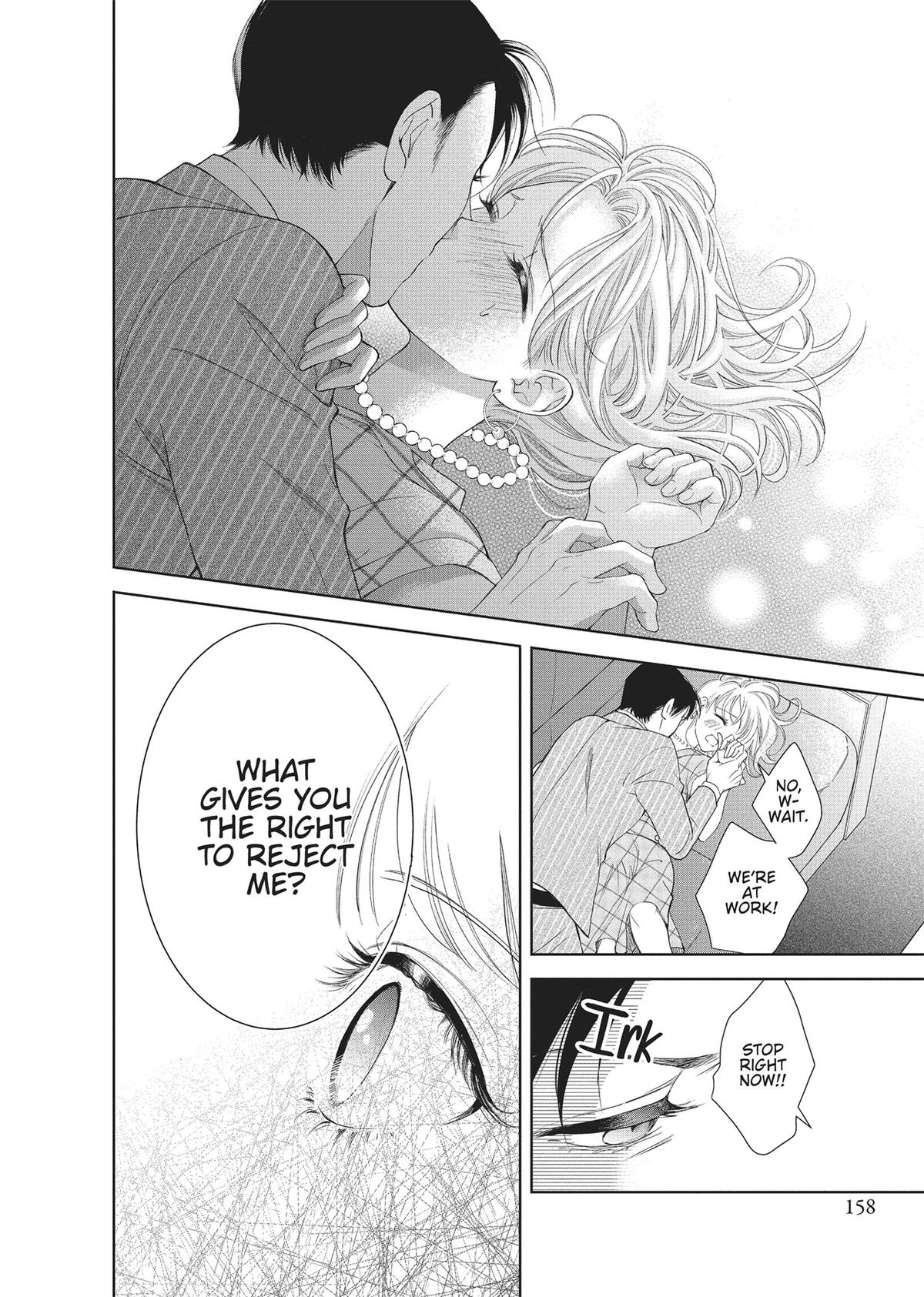 Yonoi Tsukihiko's Happy Hell Chapter 4 - Page 34