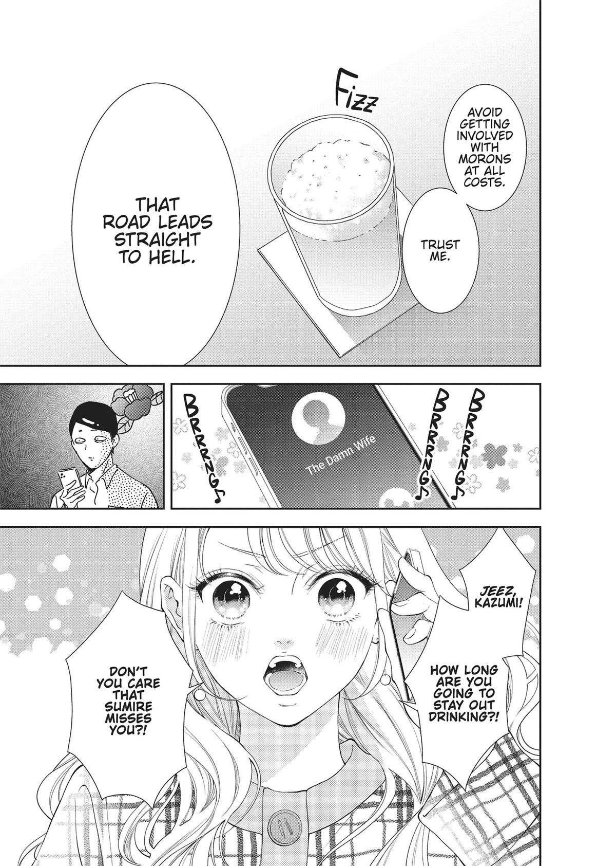 Yonoi Tsukihiko's Happy Hell Chapter 4 - Page 39