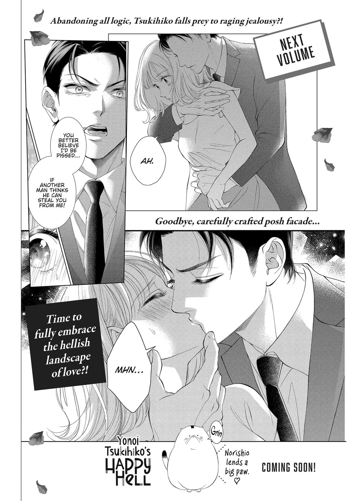 Yonoi Tsukihiko's Happy Hell Chapter 4 - Page 42