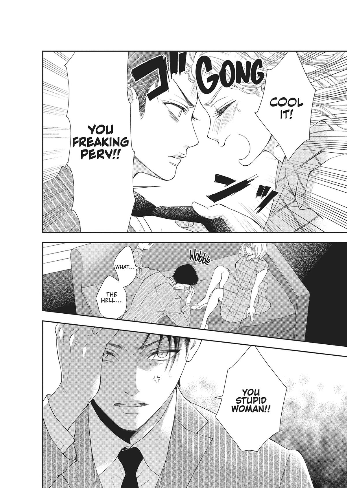 Yonoi Tsukihiko's Happy Hell Chapter 5 - Page 6