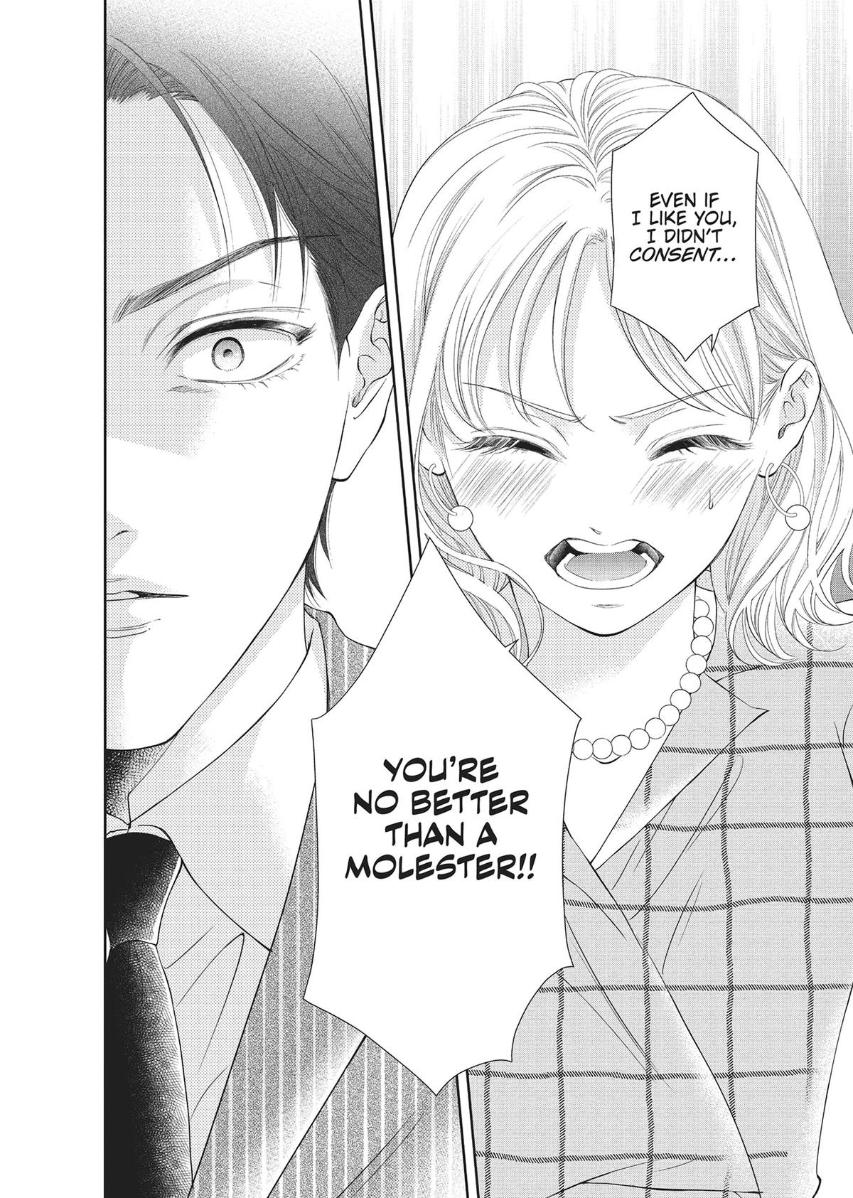 Yonoi Tsukihiko's Happy Hell Chapter 5 - Page 8