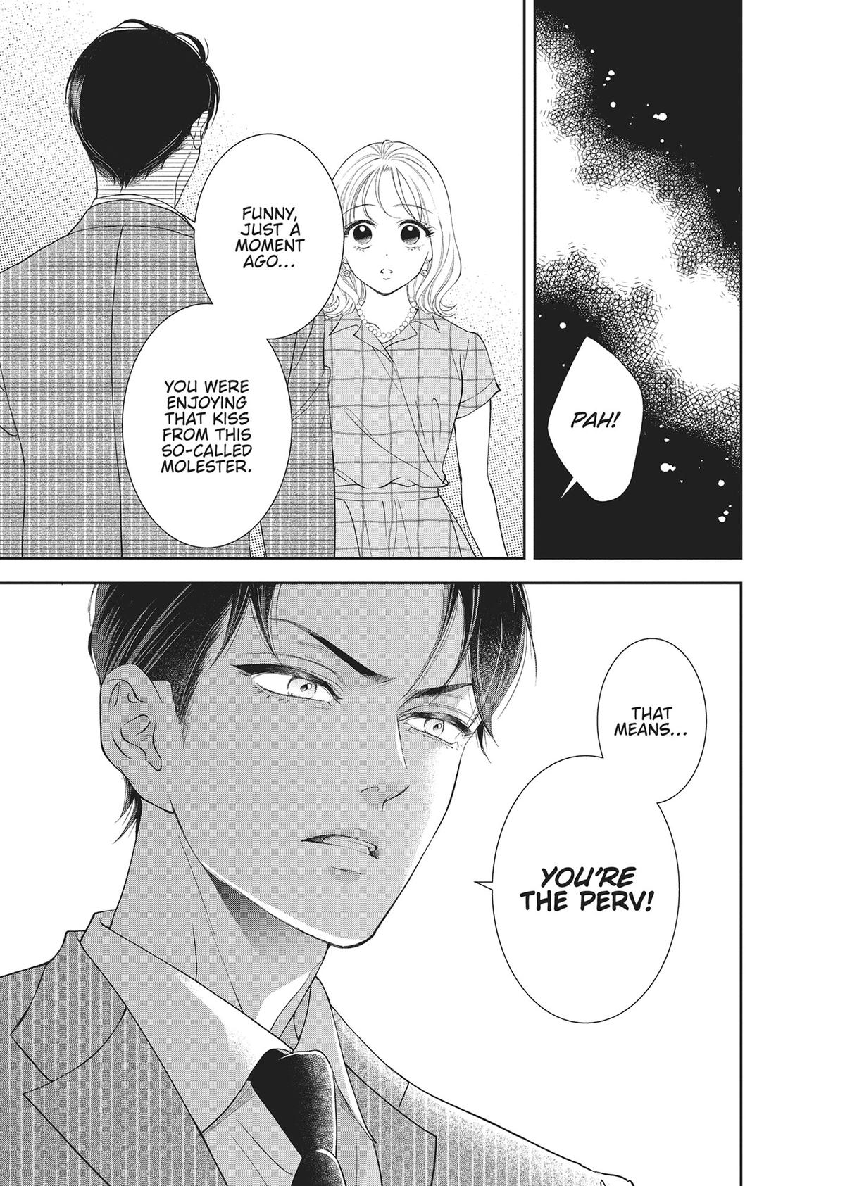 Yonoi Tsukihiko's Happy Hell Chapter 5 - Page 9