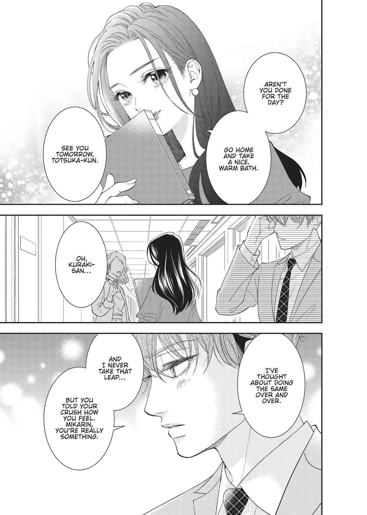 Yonoi Tsukihiko's Happy Hell Chapter 5 - Page 13