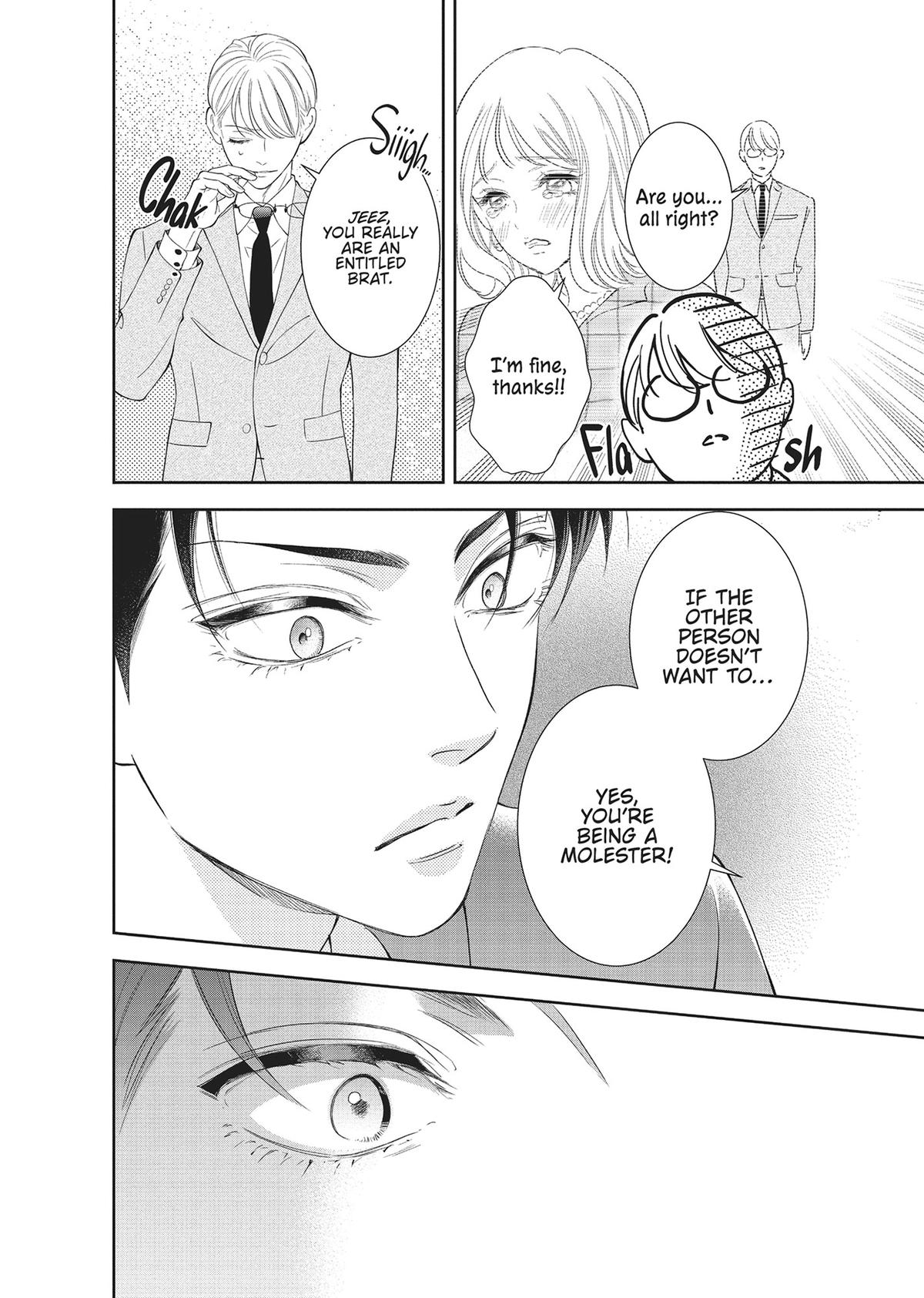 Yonoi Tsukihiko's Happy Hell Chapter 5 - Page 20