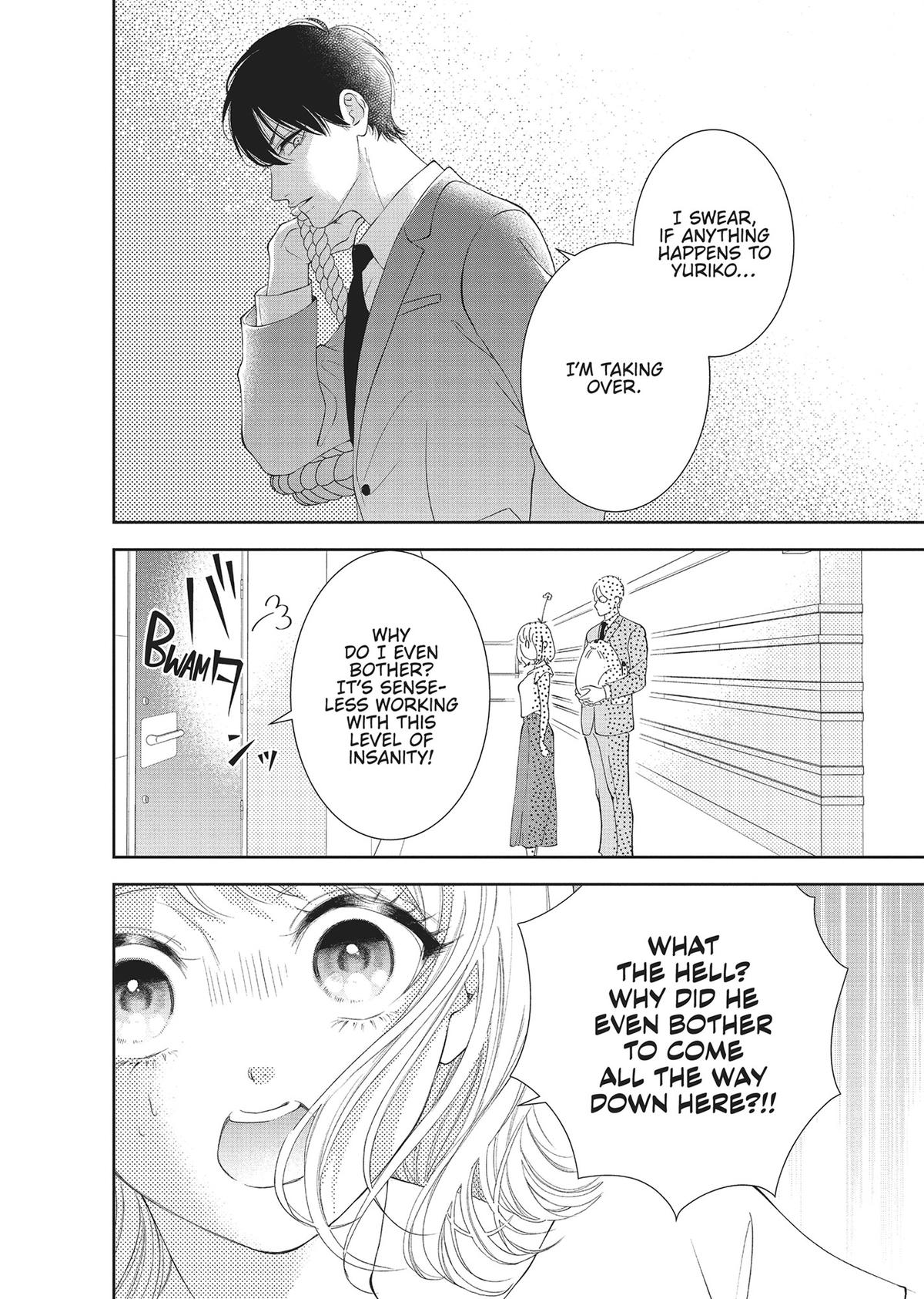 Yonoi Tsukihiko's Happy Hell Chapter 6 - Page 6