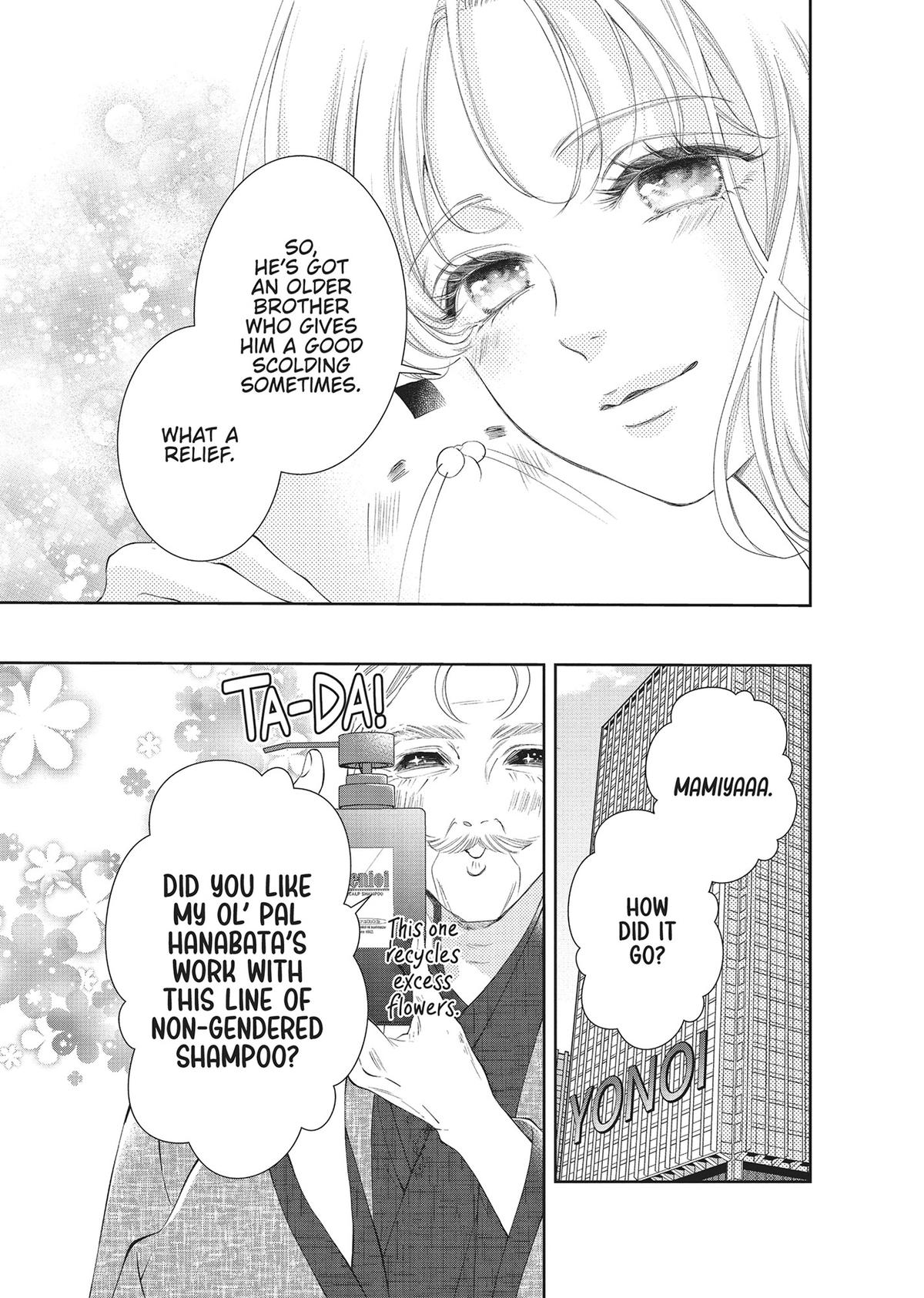 Yonoi Tsukihiko's Happy Hell Chapter 6 - Page 11