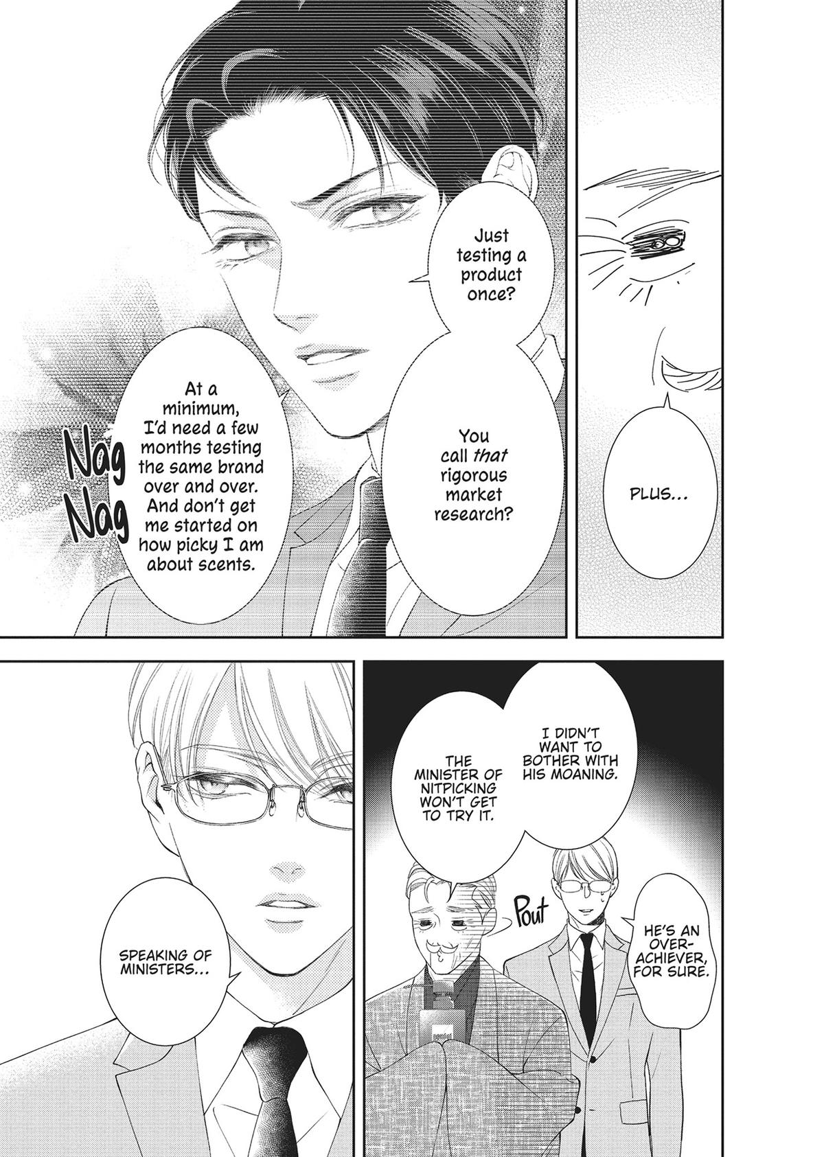 Yonoi Tsukihiko's Happy Hell Chapter 6 - Page 13