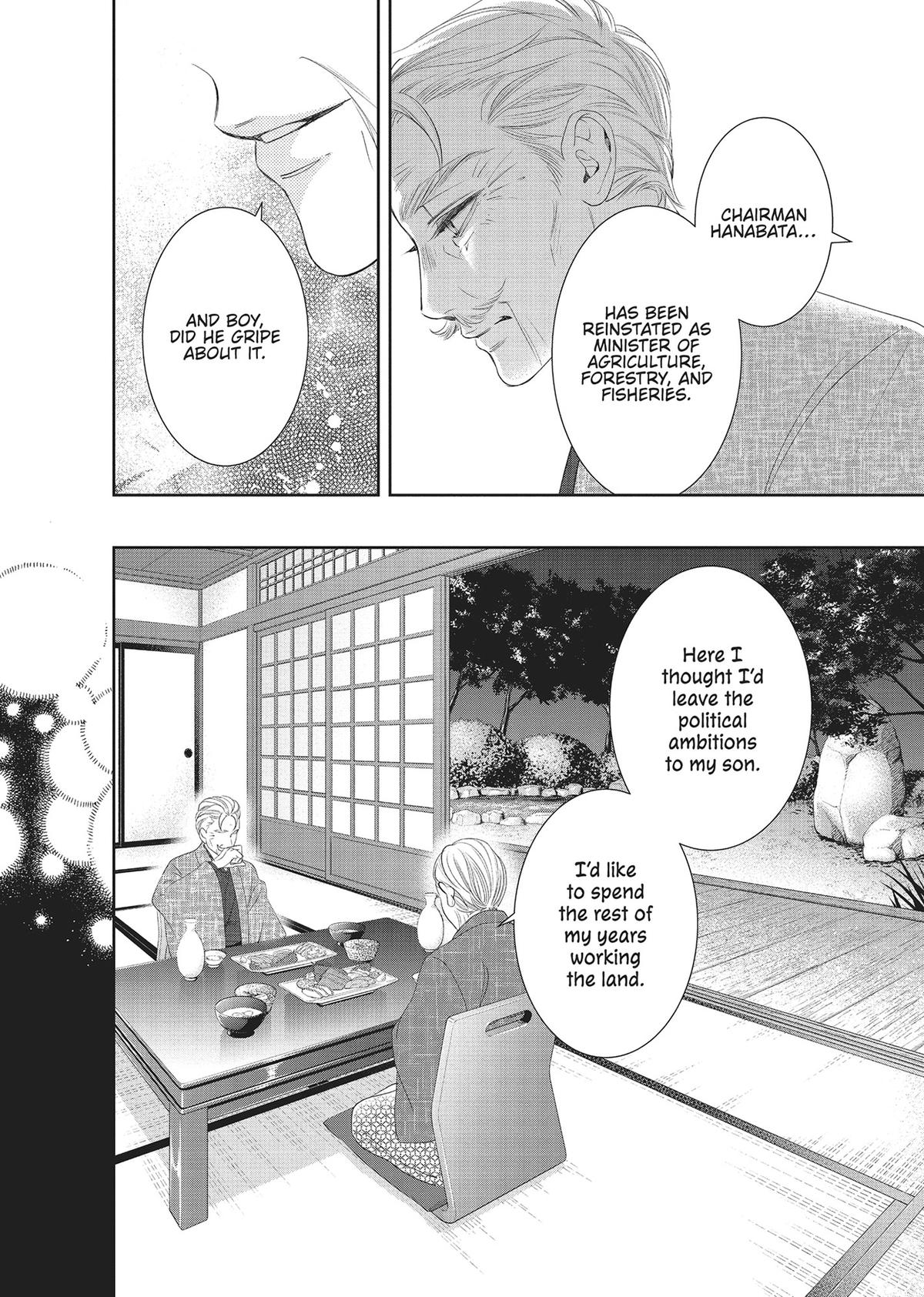 Yonoi Tsukihiko's Happy Hell Chapter 6 - Page 14