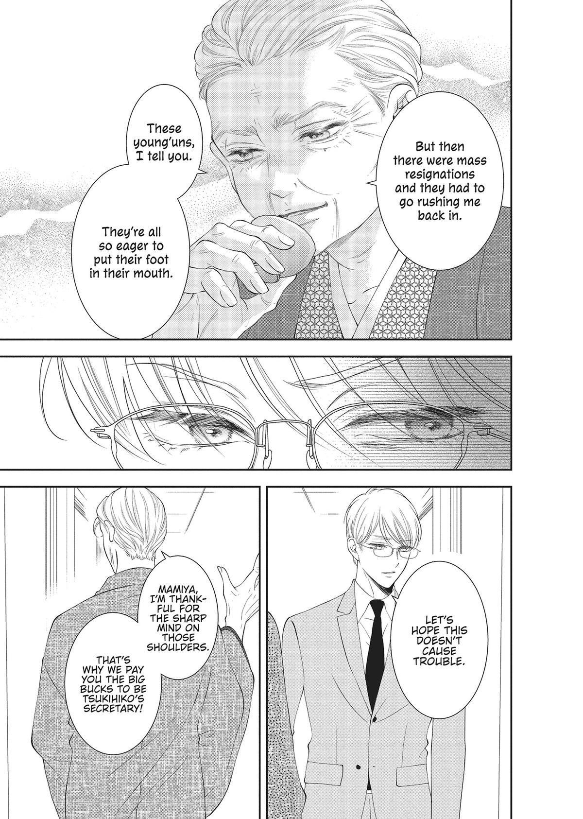 Yonoi Tsukihiko's Happy Hell Chapter 6 - Page 15