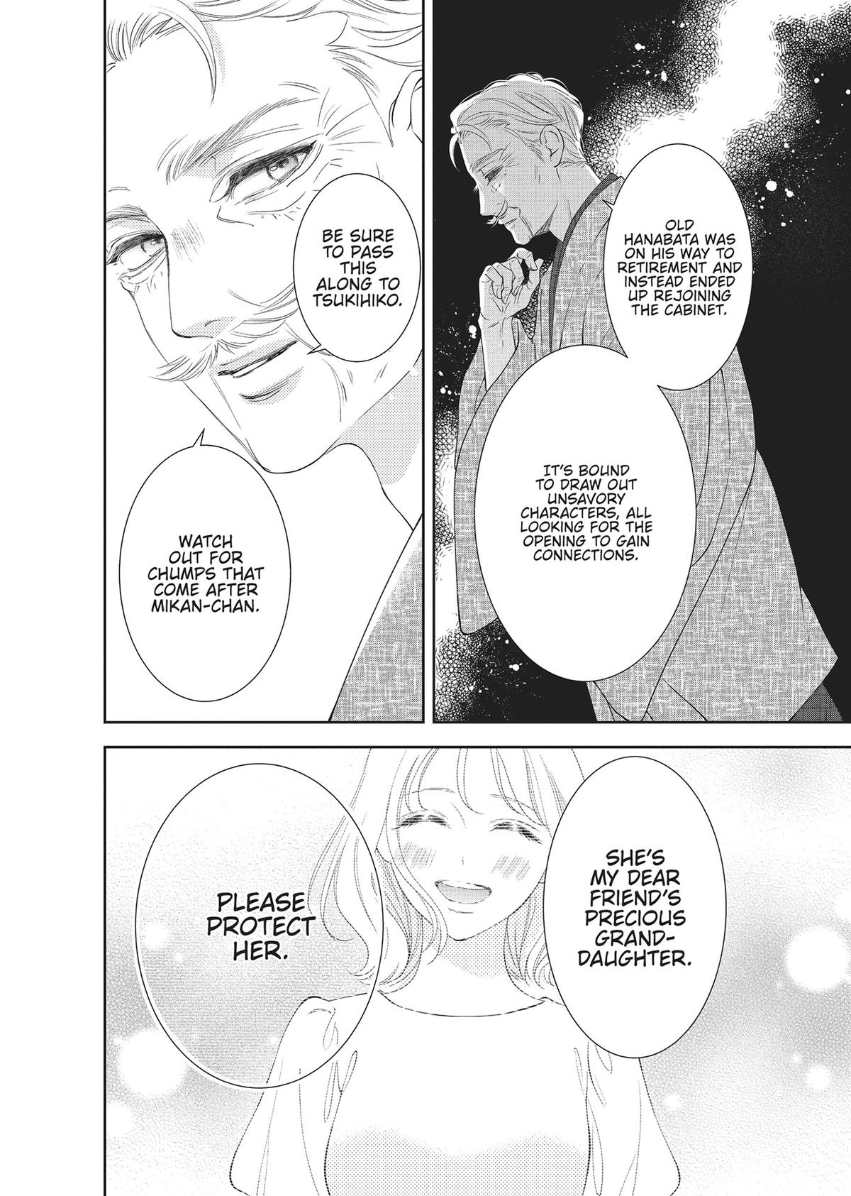 Yonoi Tsukihiko's Happy Hell Chapter 6 - Page 16