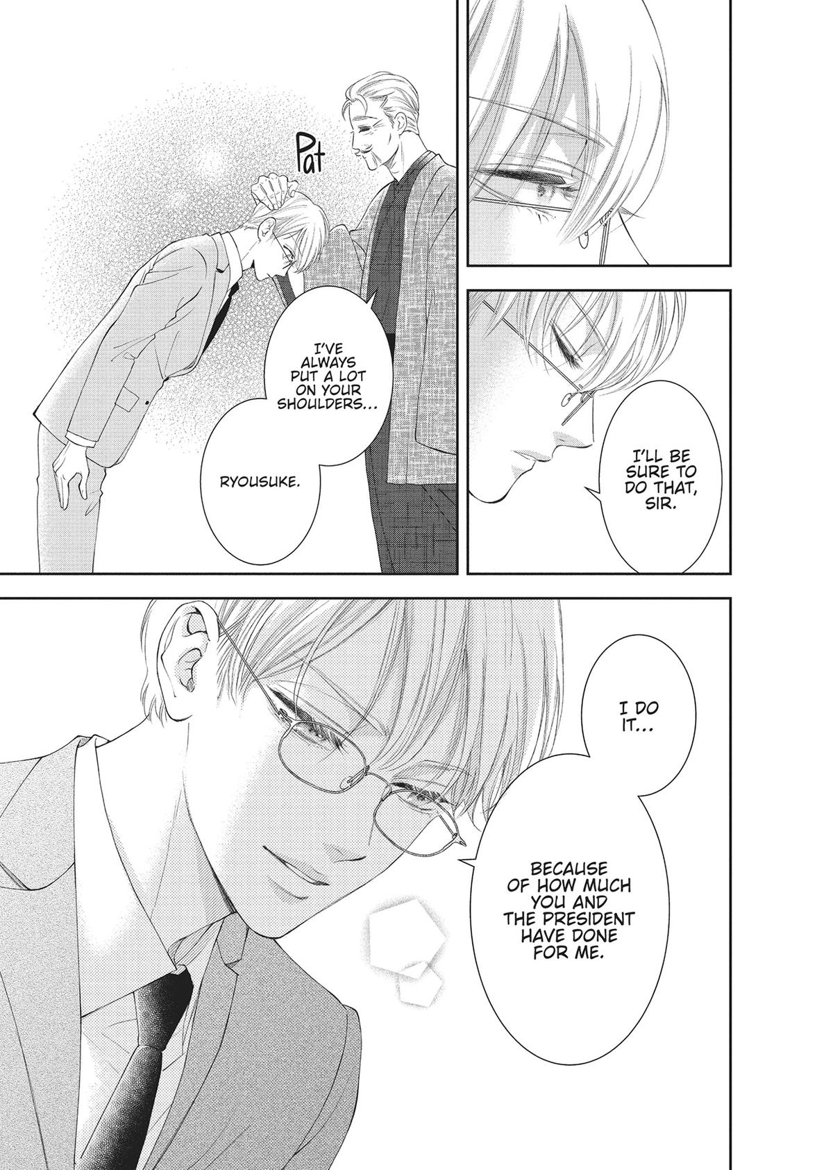 Yonoi Tsukihiko's Happy Hell Chapter 6 - Page 17