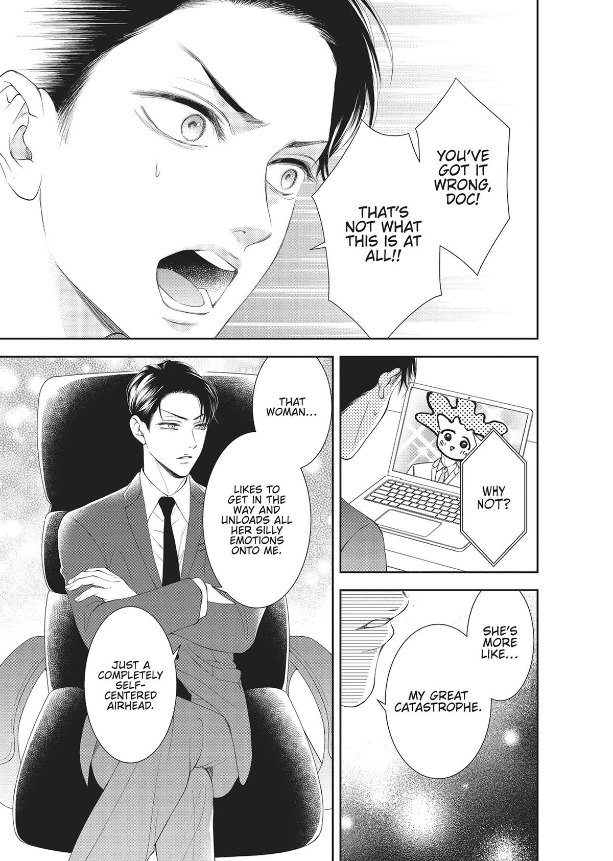 Yonoi Tsukihiko's Happy Hell Chapter 6 - Page 19