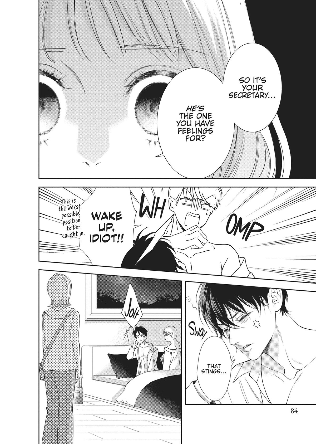 Yonoi Tsukihiko's Happy Hell Chapter 7 - Page 6