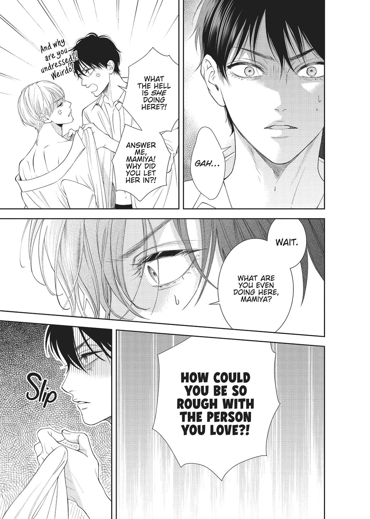 Yonoi Tsukihiko's Happy Hell Chapter 7 - Page 7