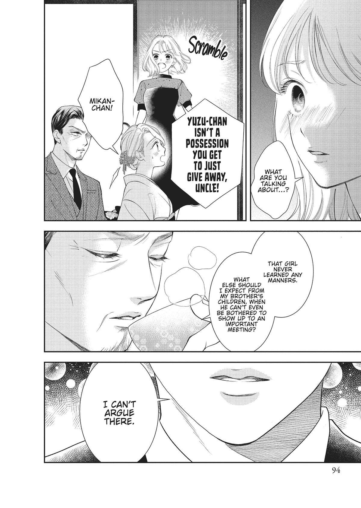 Yonoi Tsukihiko's Happy Hell Chapter 7 - Page 16