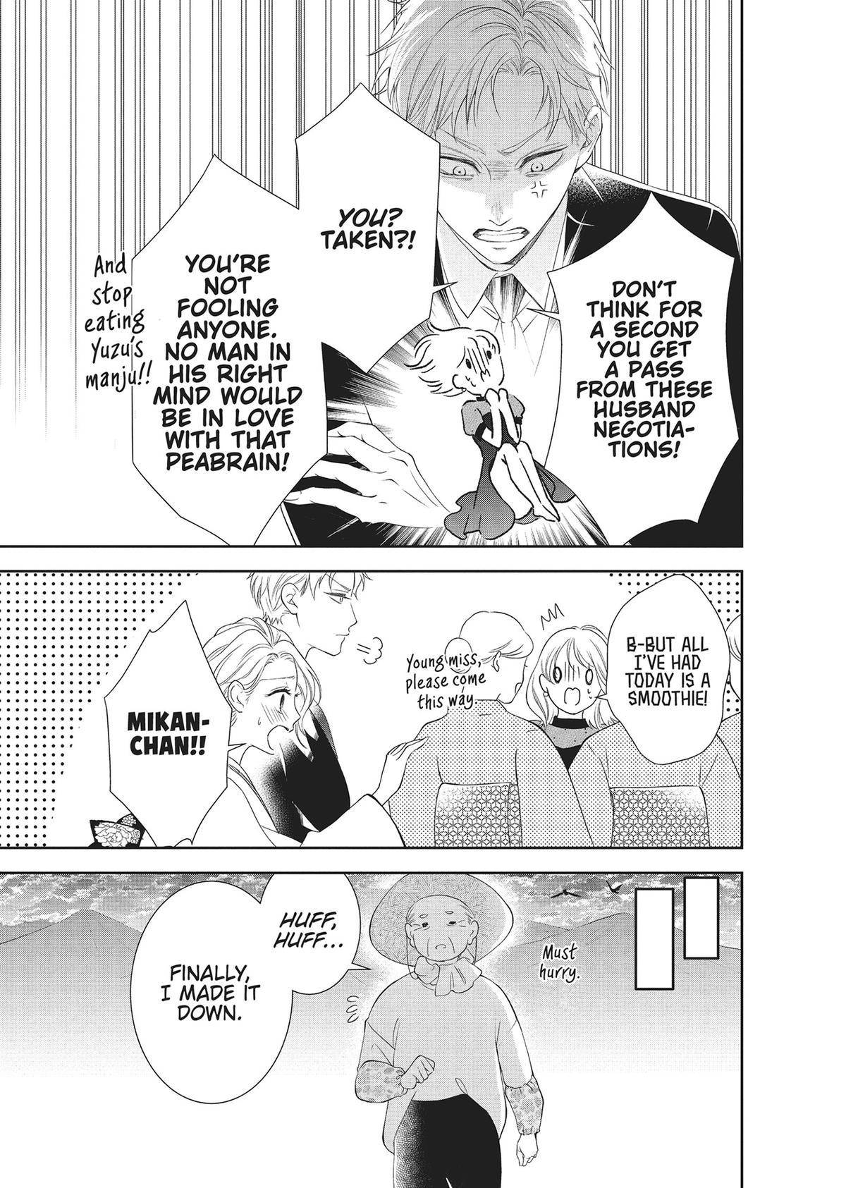 Yonoi Tsukihiko's Happy Hell Chapter 7 - Page 19