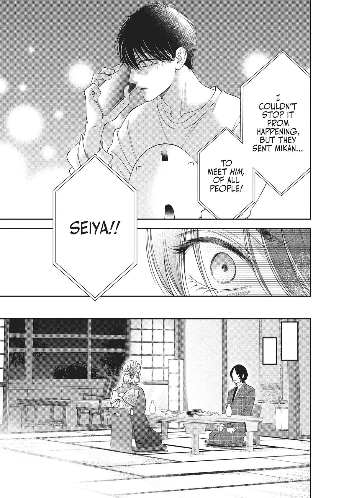 Yonoi Tsukihiko's Happy Hell Chapter 7 - Page 23