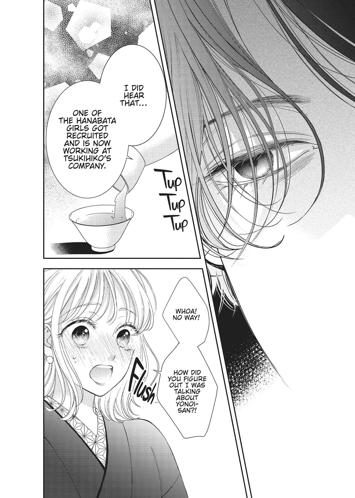 Yonoi Tsukihiko's Happy Hell Chapter 7 - Page 26