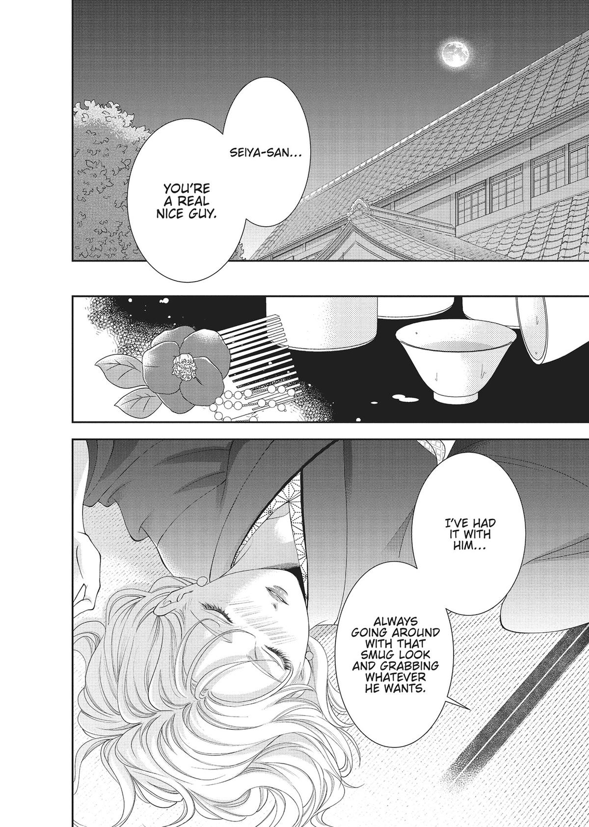 Yonoi Tsukihiko's Happy Hell Chapter 7 - Page 28