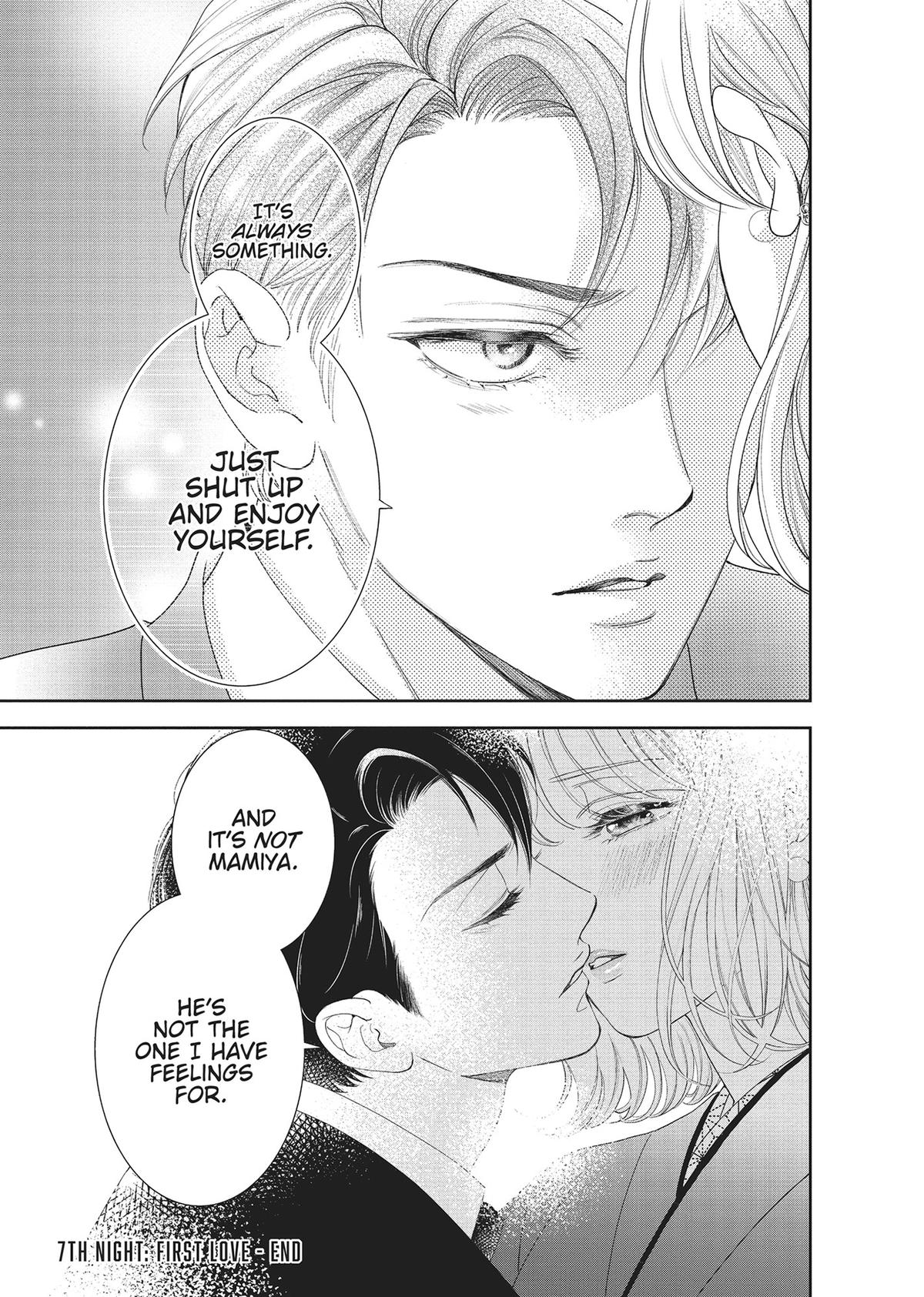 Yonoi Tsukihiko's Happy Hell Chapter 7 - Page 35