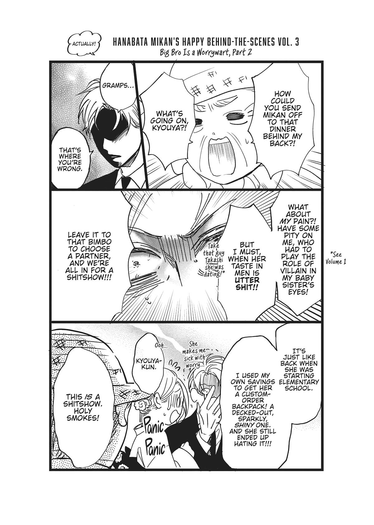 Yonoi Tsukihiko's Happy Hell Chapter 7 - Page 36