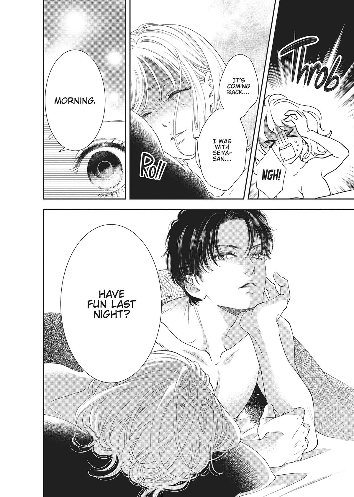 Yonoi Tsukihiko's Happy Hell Chapter 8 - Page 4