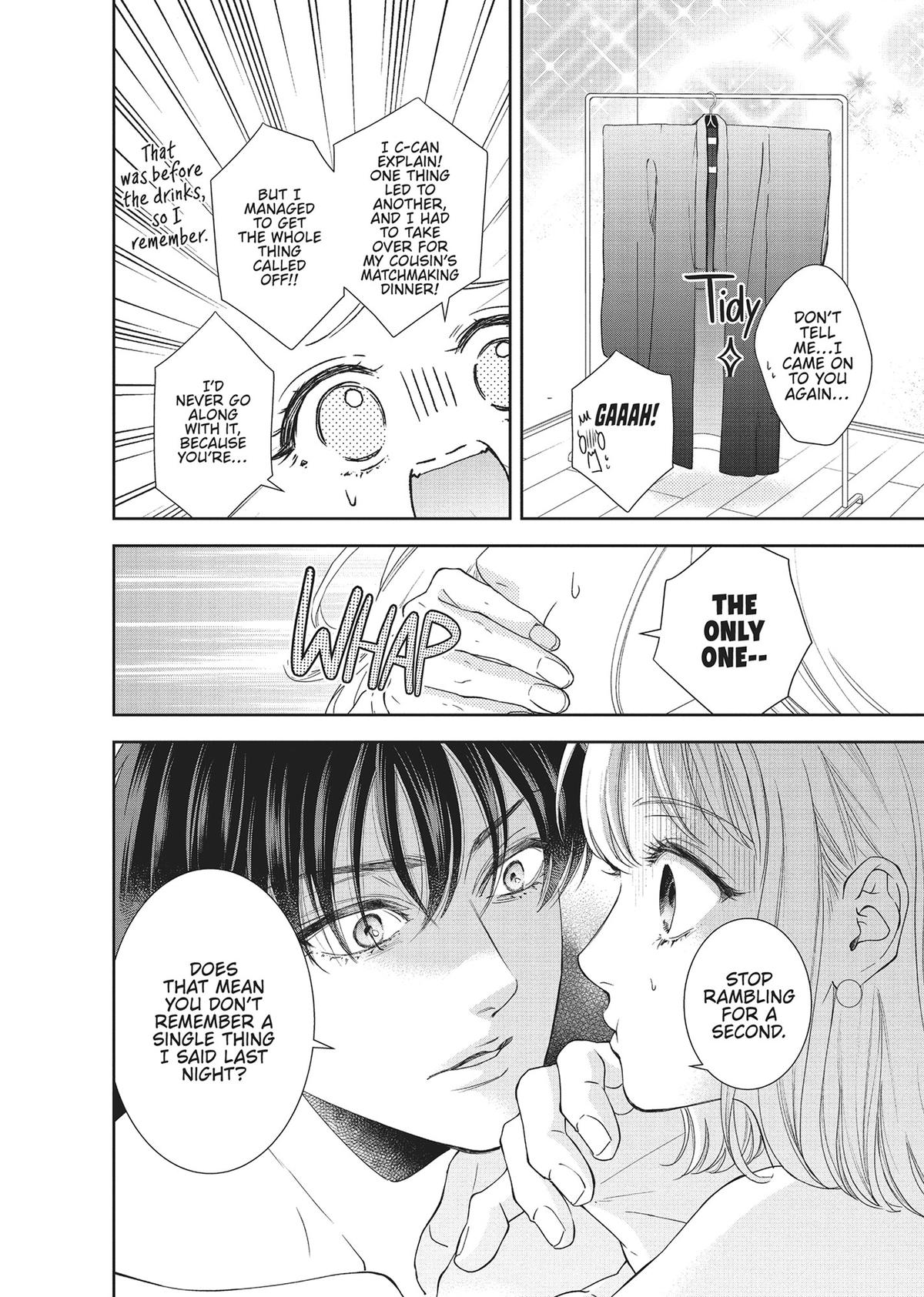 Yonoi Tsukihiko's Happy Hell Chapter 8 - Page 6