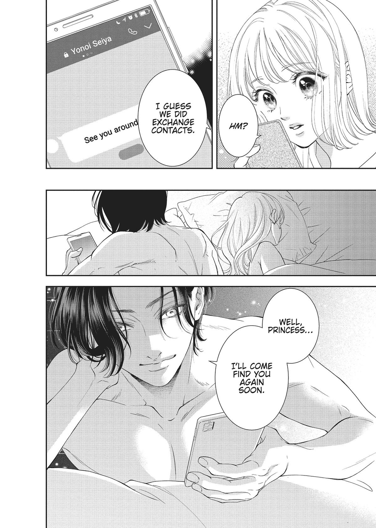 Yonoi Tsukihiko's Happy Hell Chapter 8 - Page 10