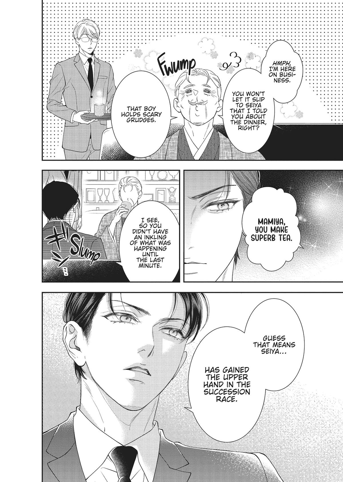 Yonoi Tsukihiko's Happy Hell Chapter 8 - Page 12