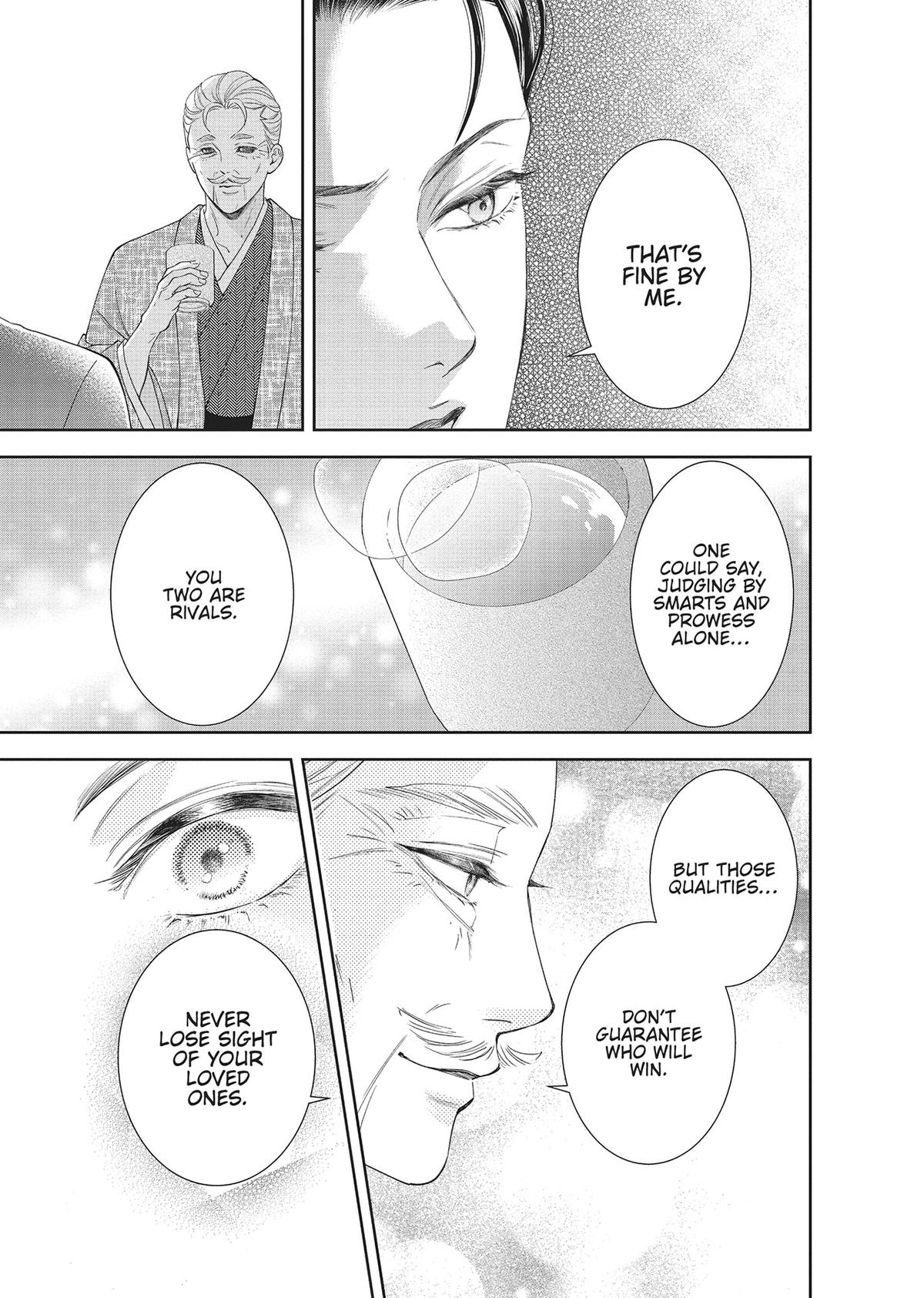 Yonoi Tsukihiko's Happy Hell Chapter 8 - Page 13