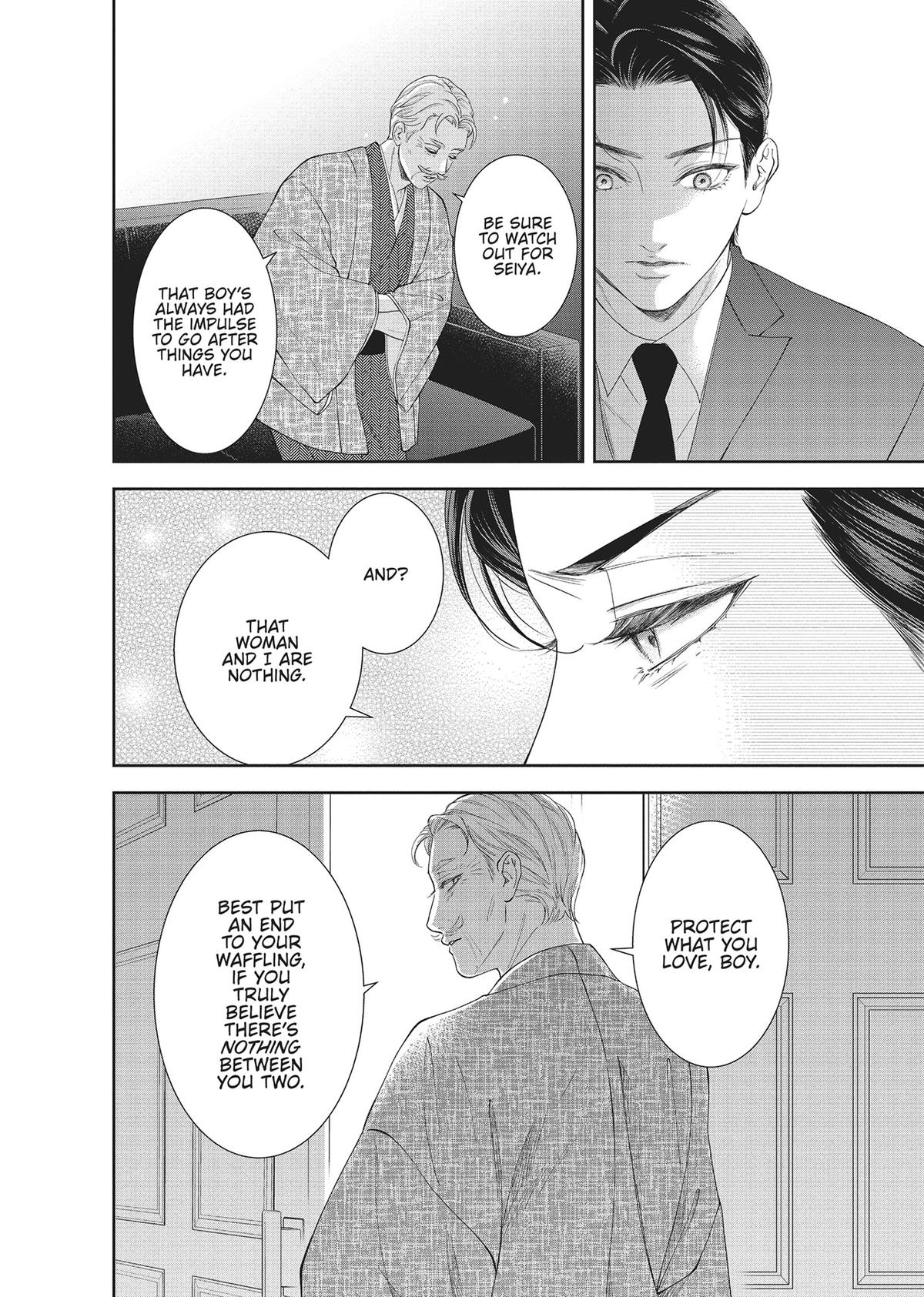 Yonoi Tsukihiko's Happy Hell Chapter 8 - Page 14