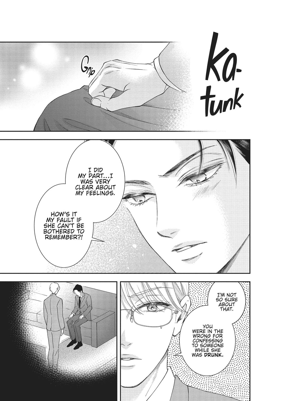 Yonoi Tsukihiko's Happy Hell Chapter 8 - Page 15